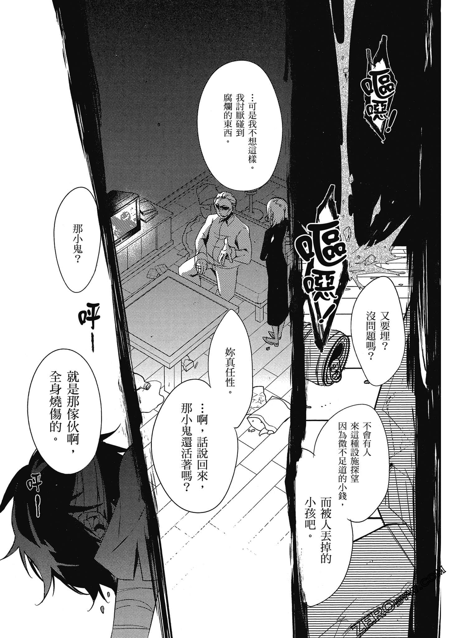 Page 150