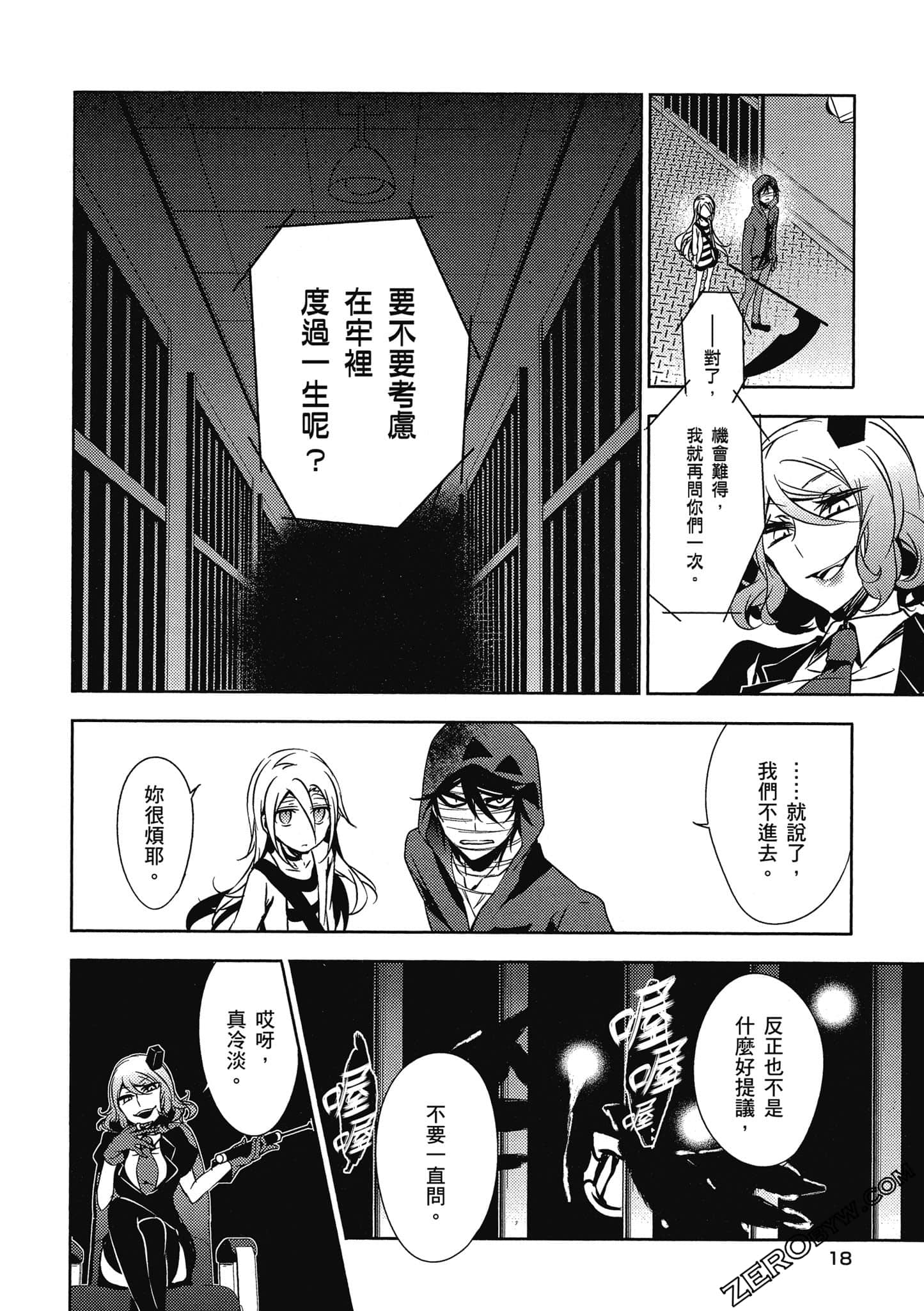 Page 19