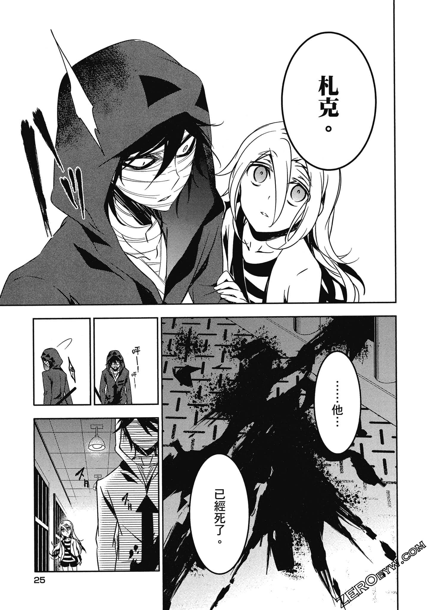 Page 26