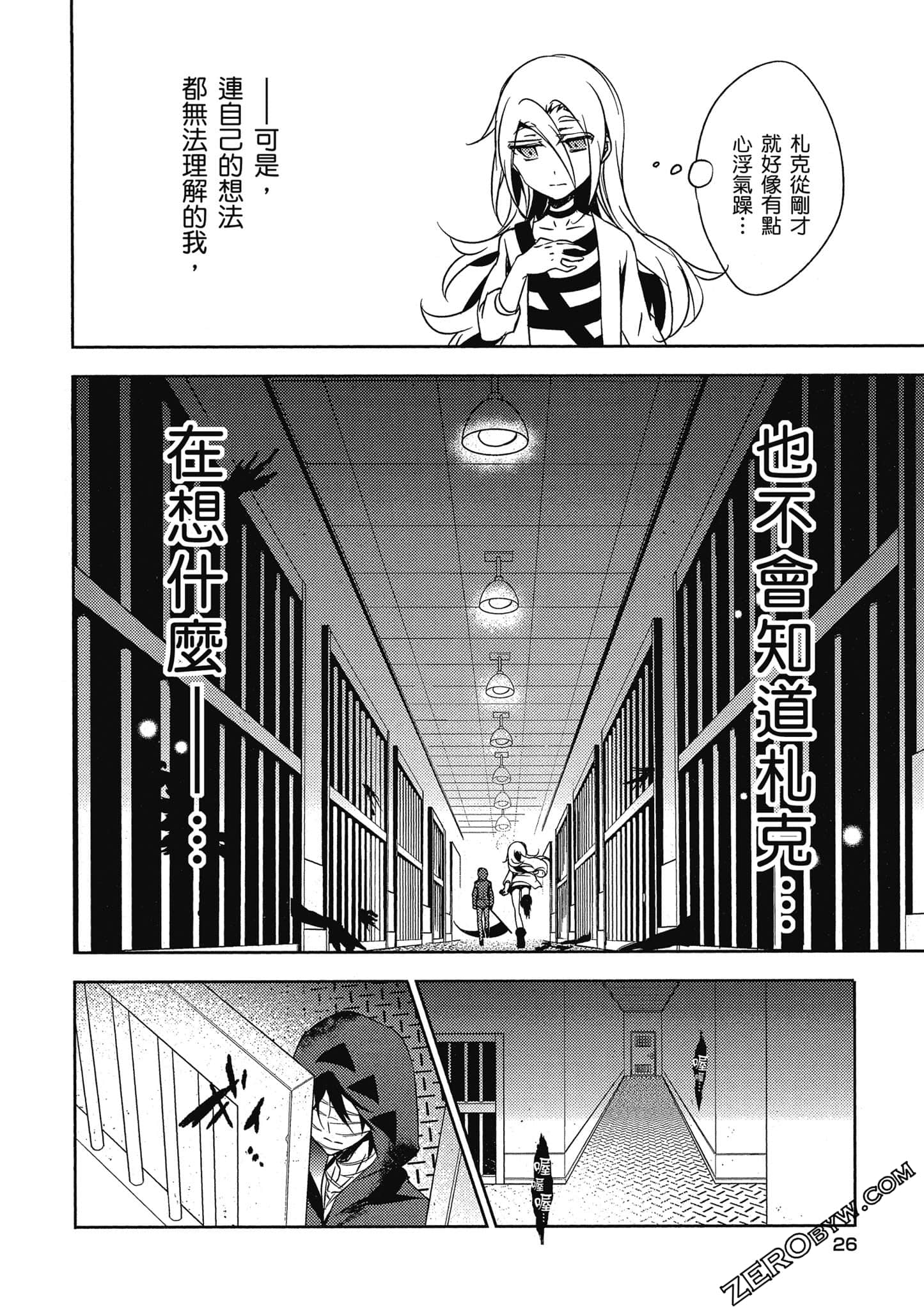 Page 27