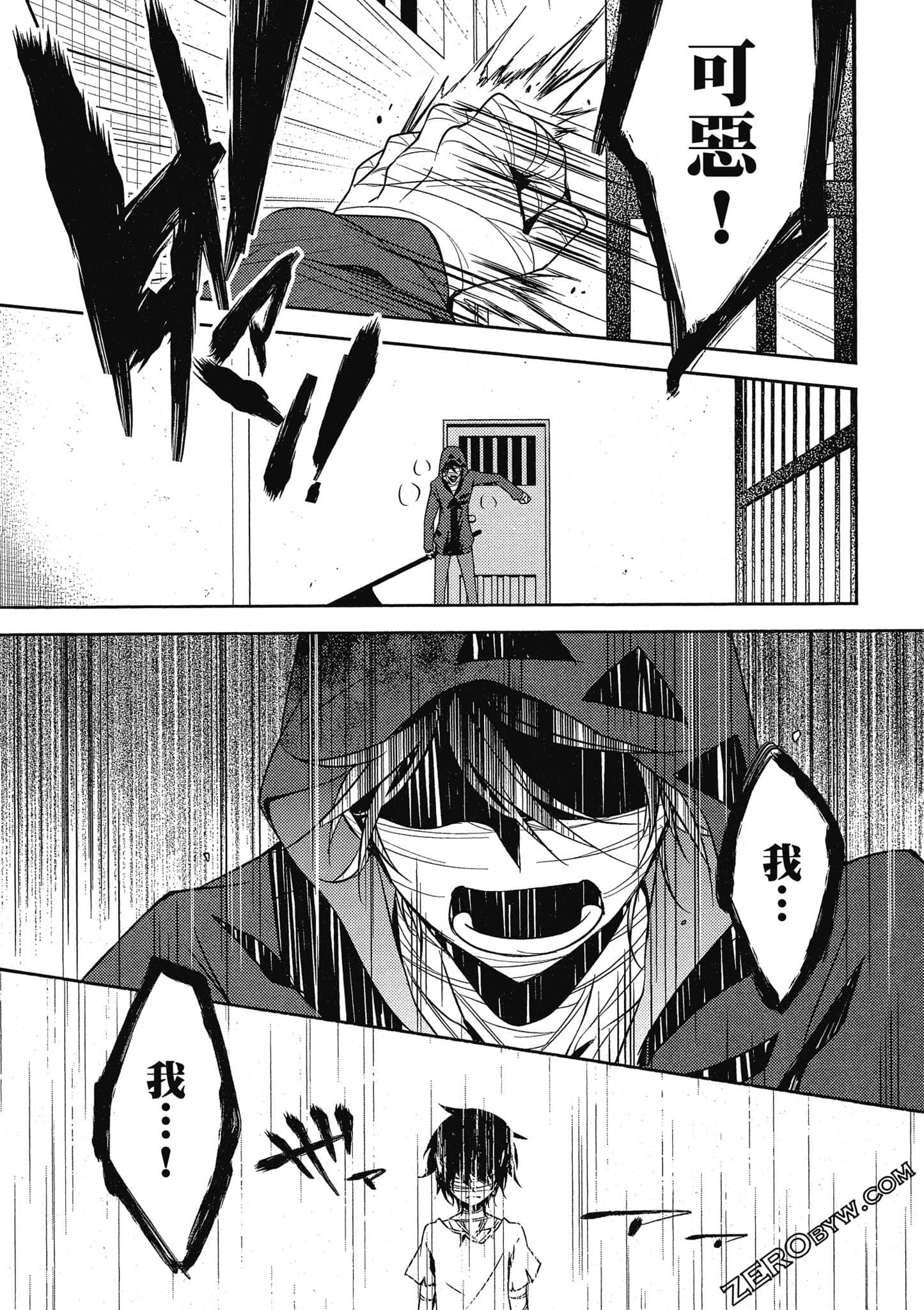 Page 46