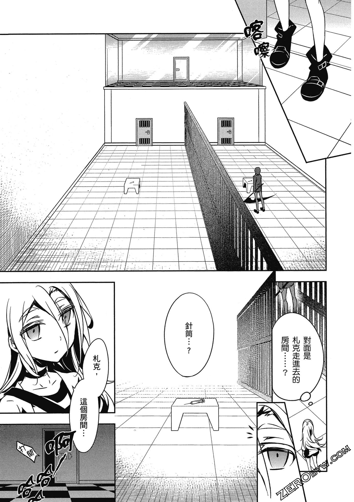 Page 50