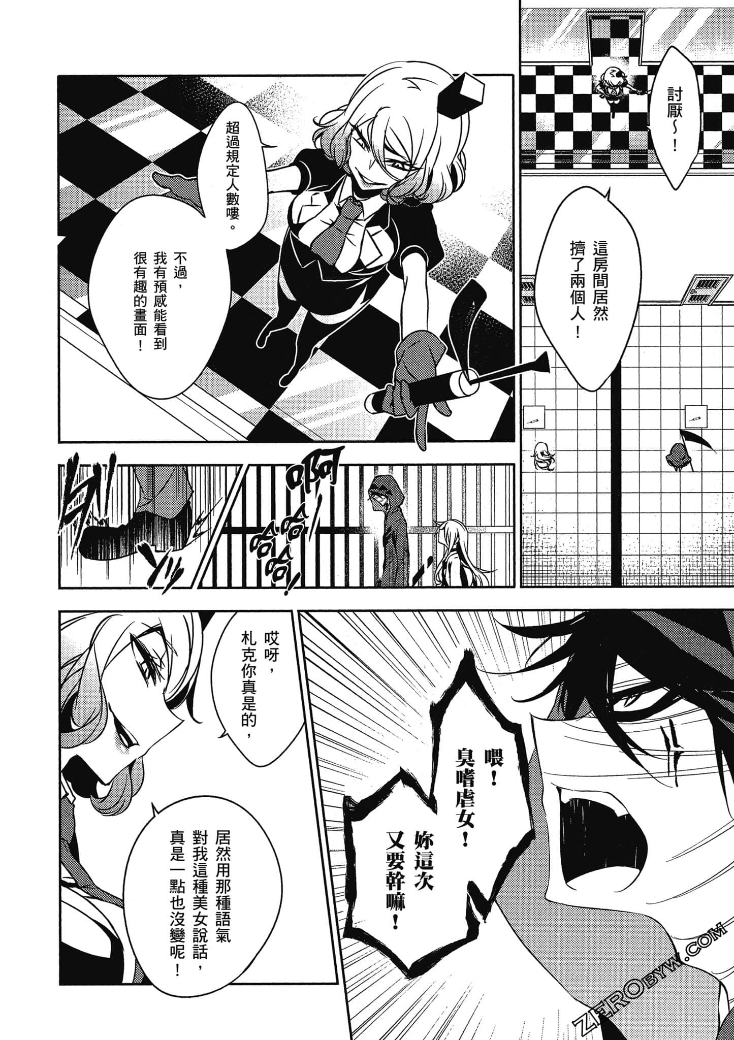 Page 53