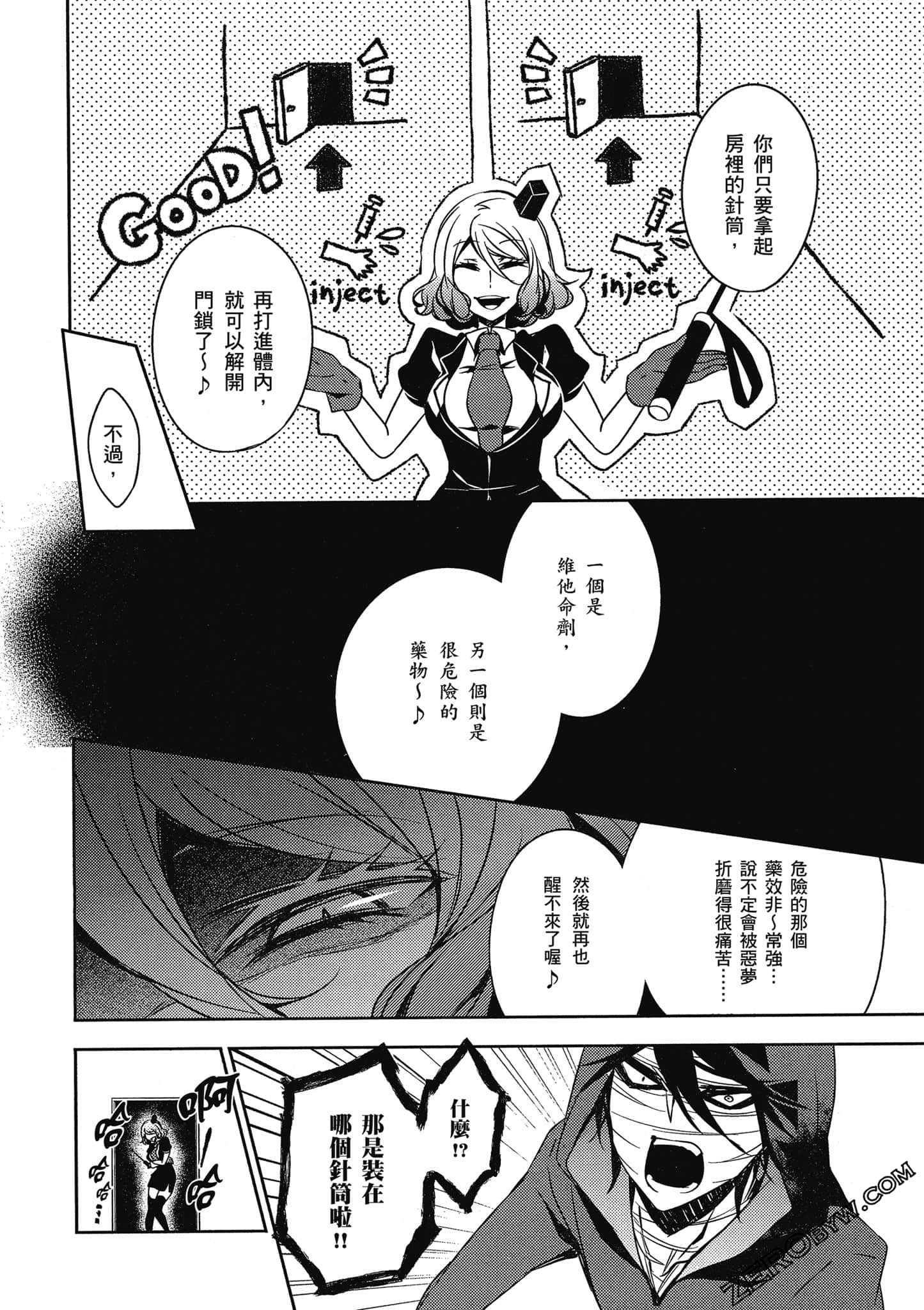 Page 55
