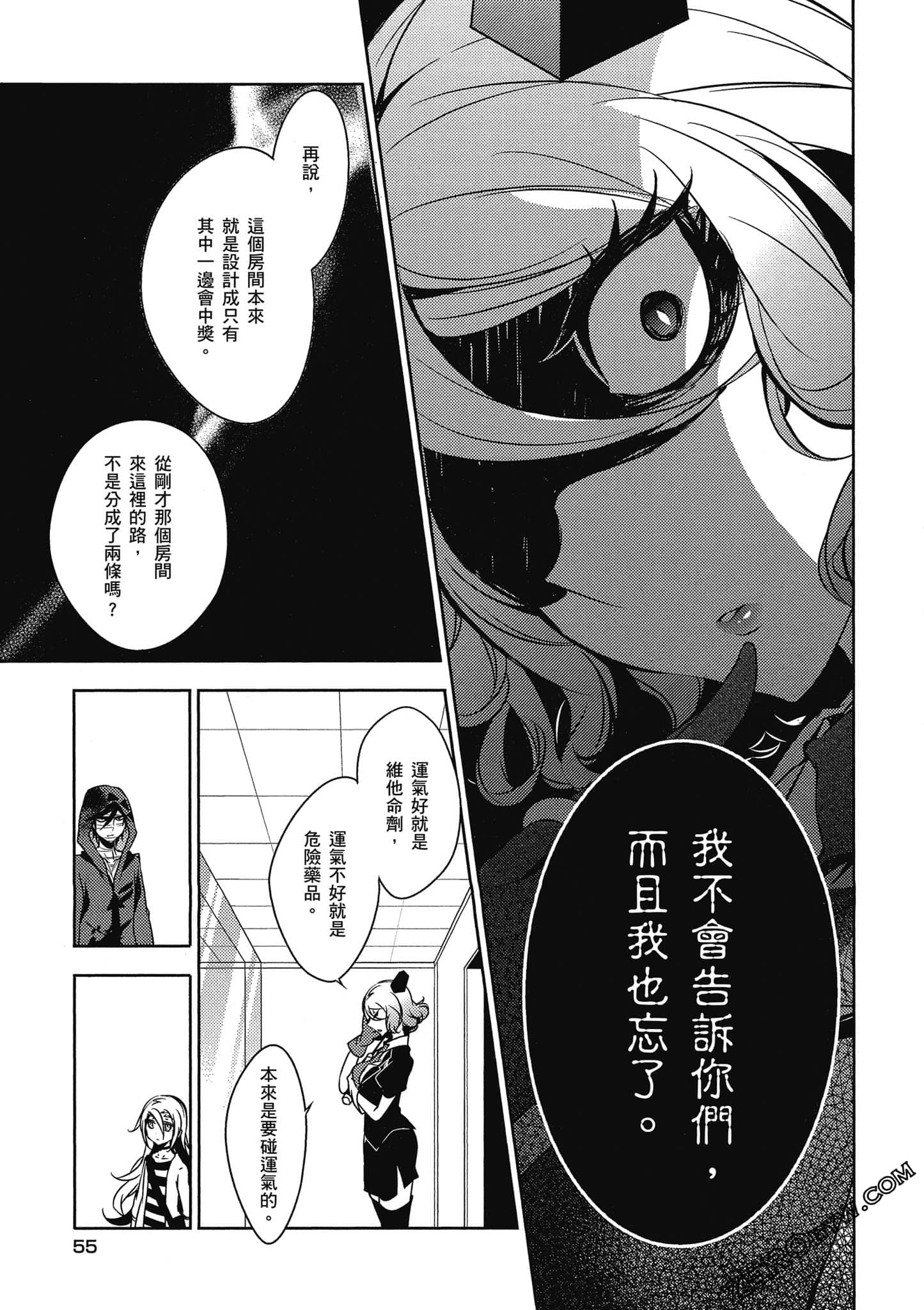 Page 56