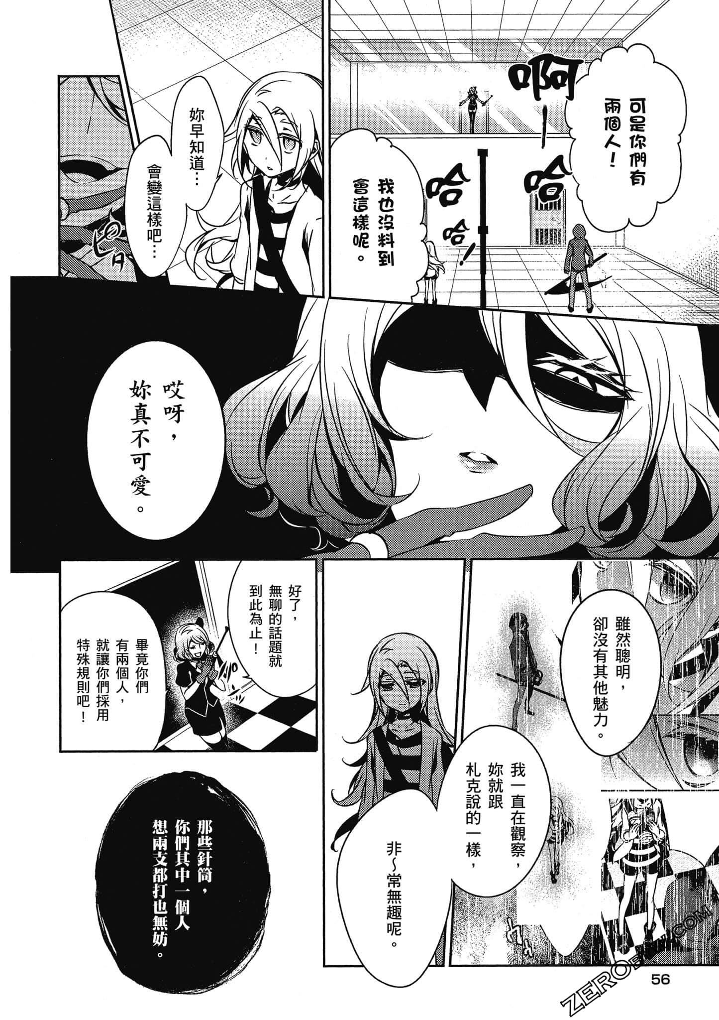 Page 57