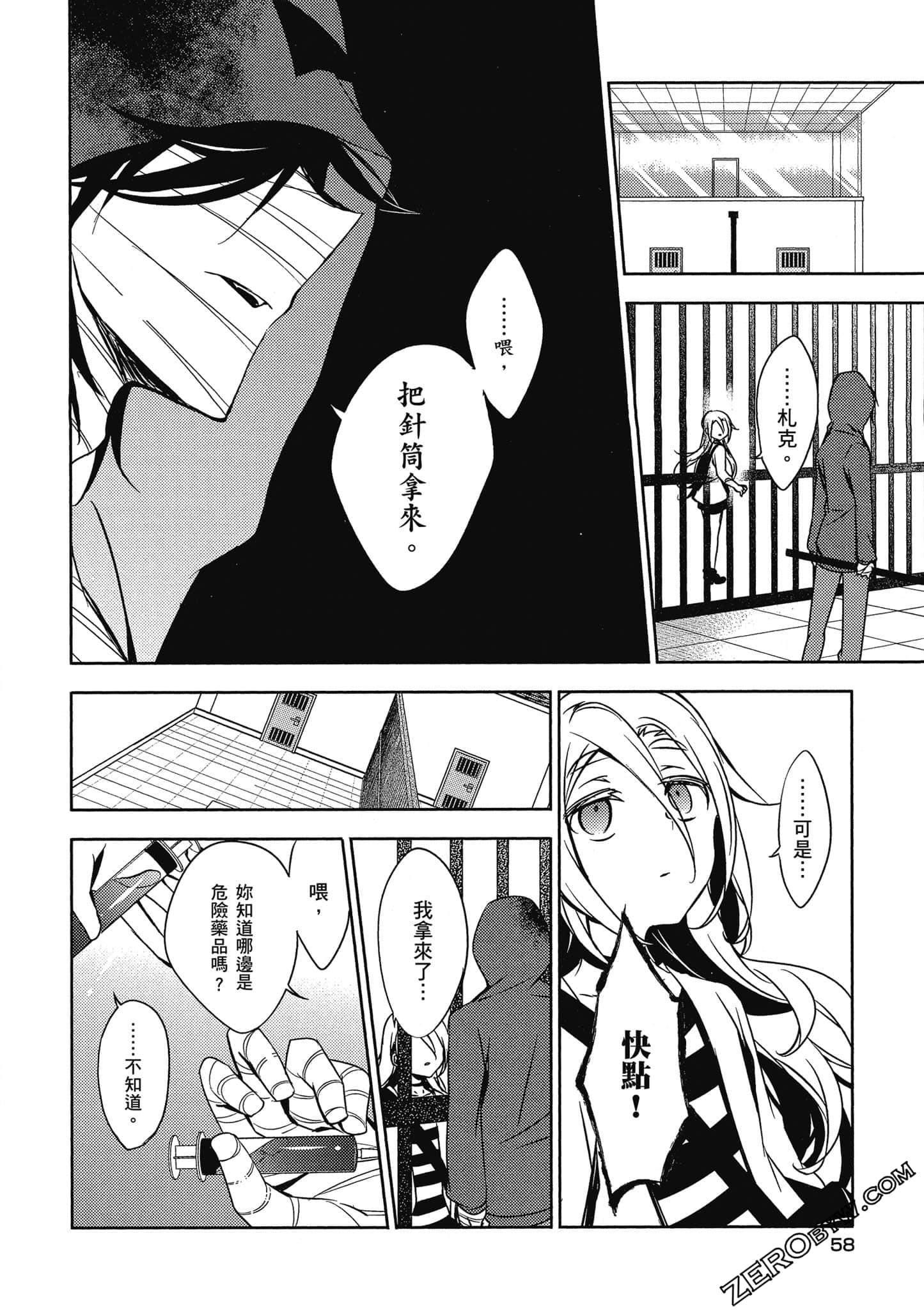 Page 59