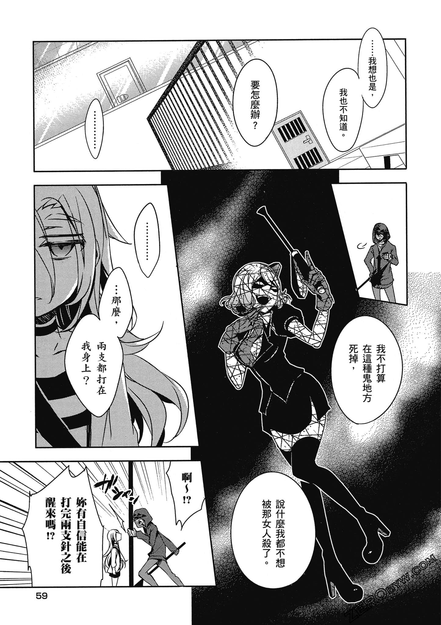 Page 60