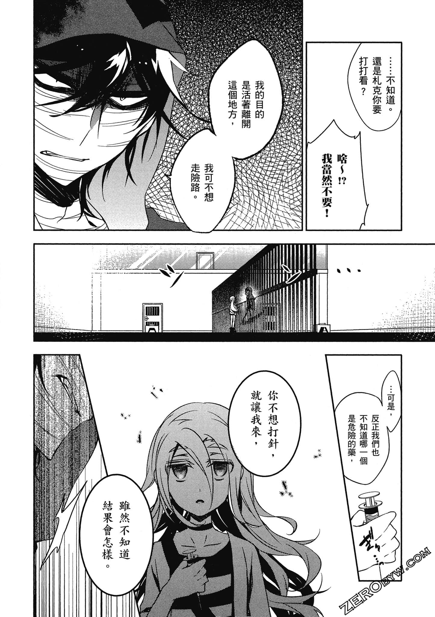 Page 61
