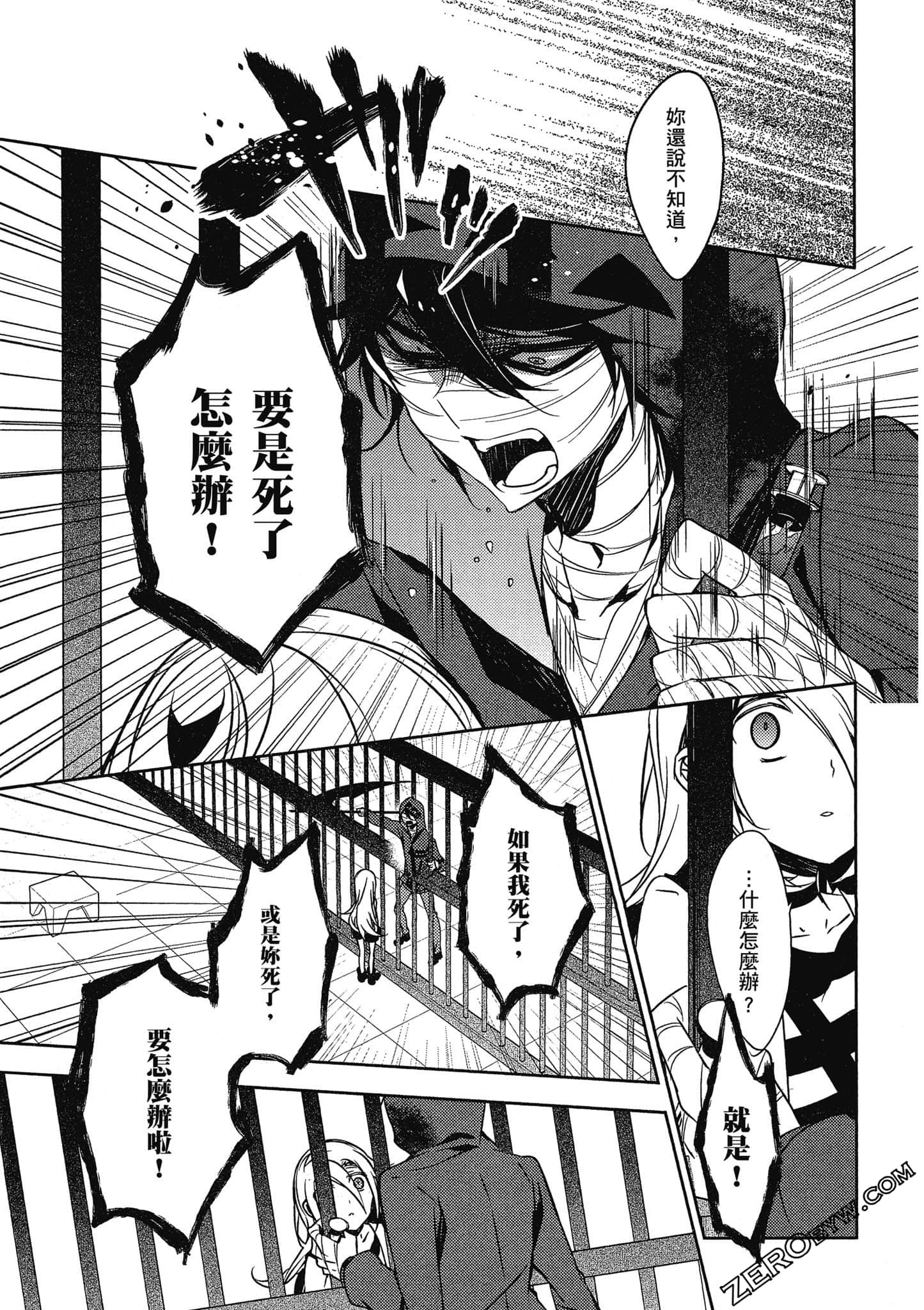Page 62