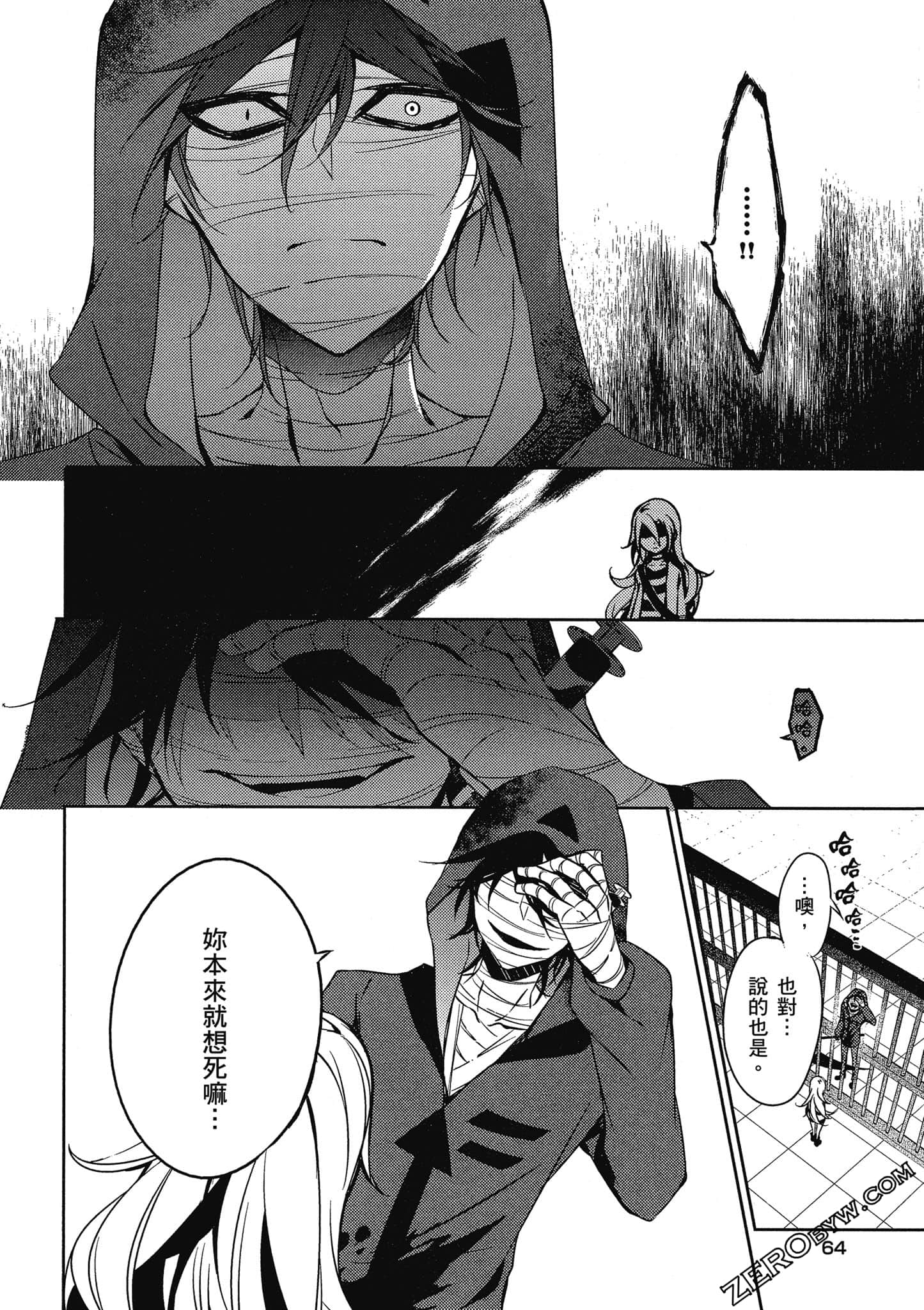 Page 65