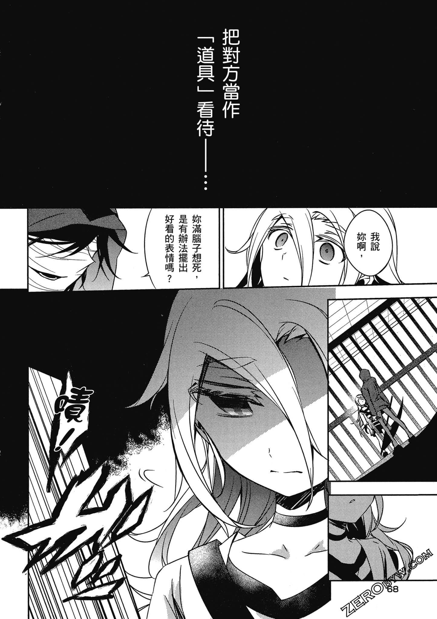 Page 69
