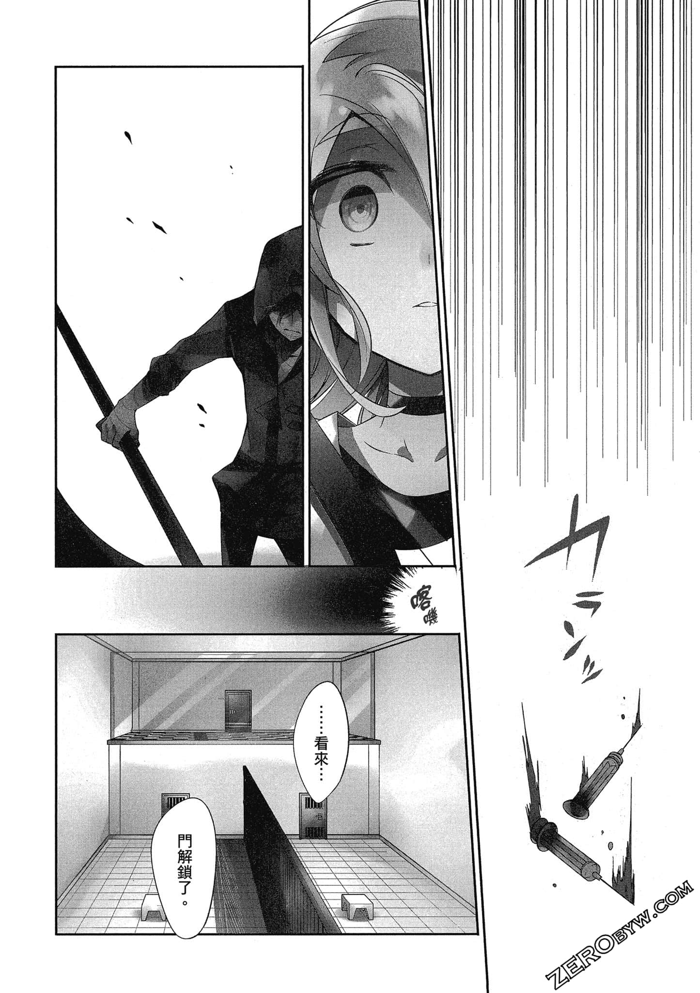 Page 81