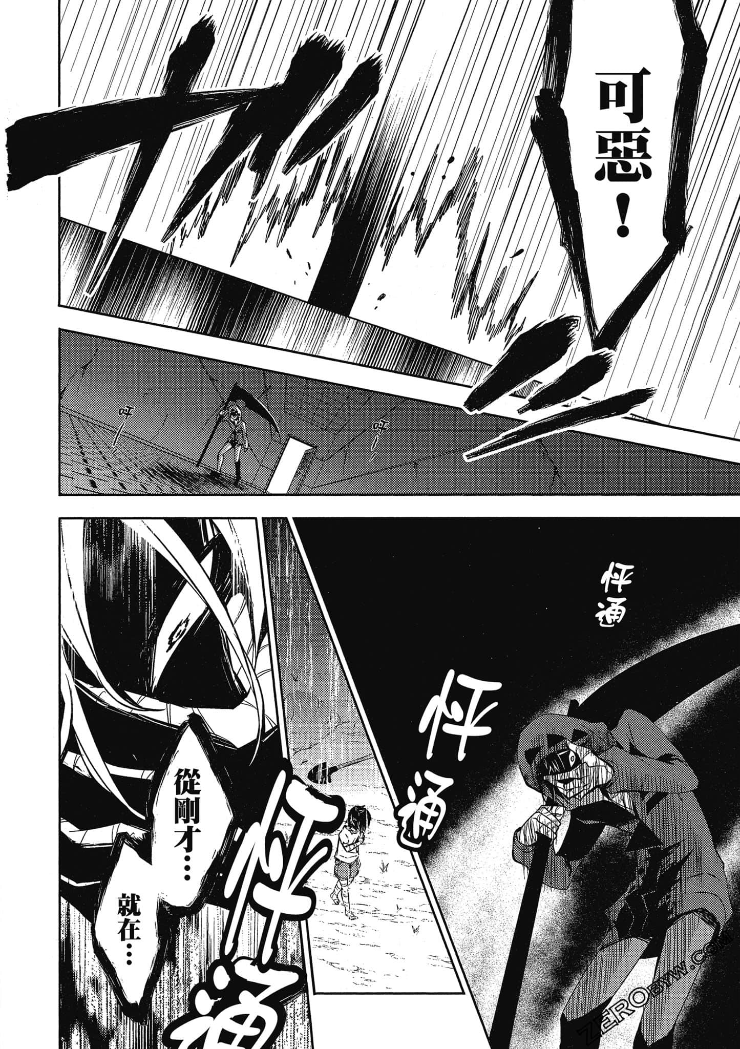 Page 83