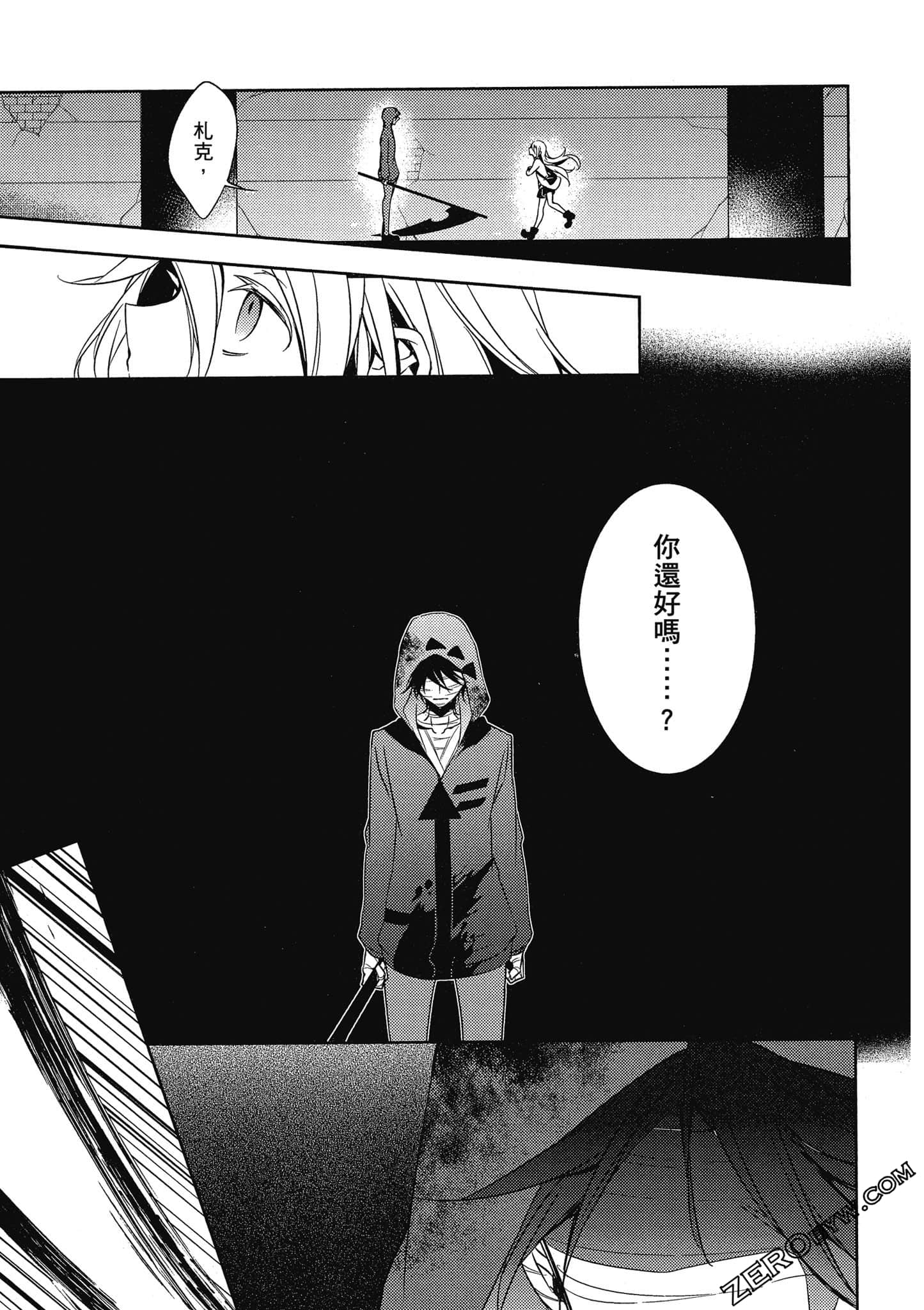 Page 96