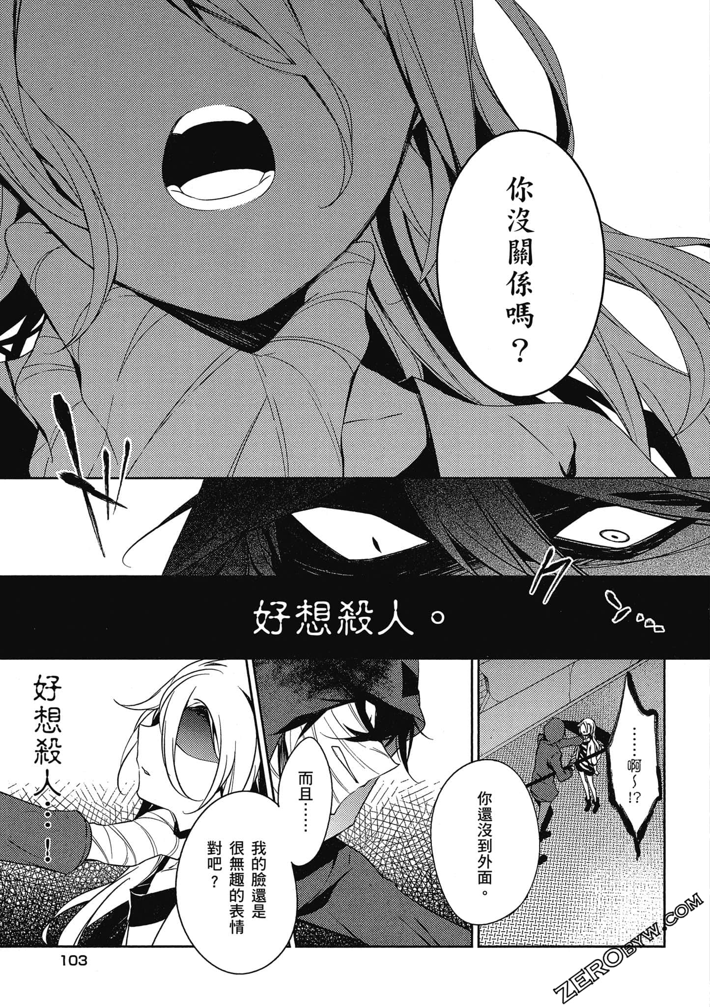 Page 104