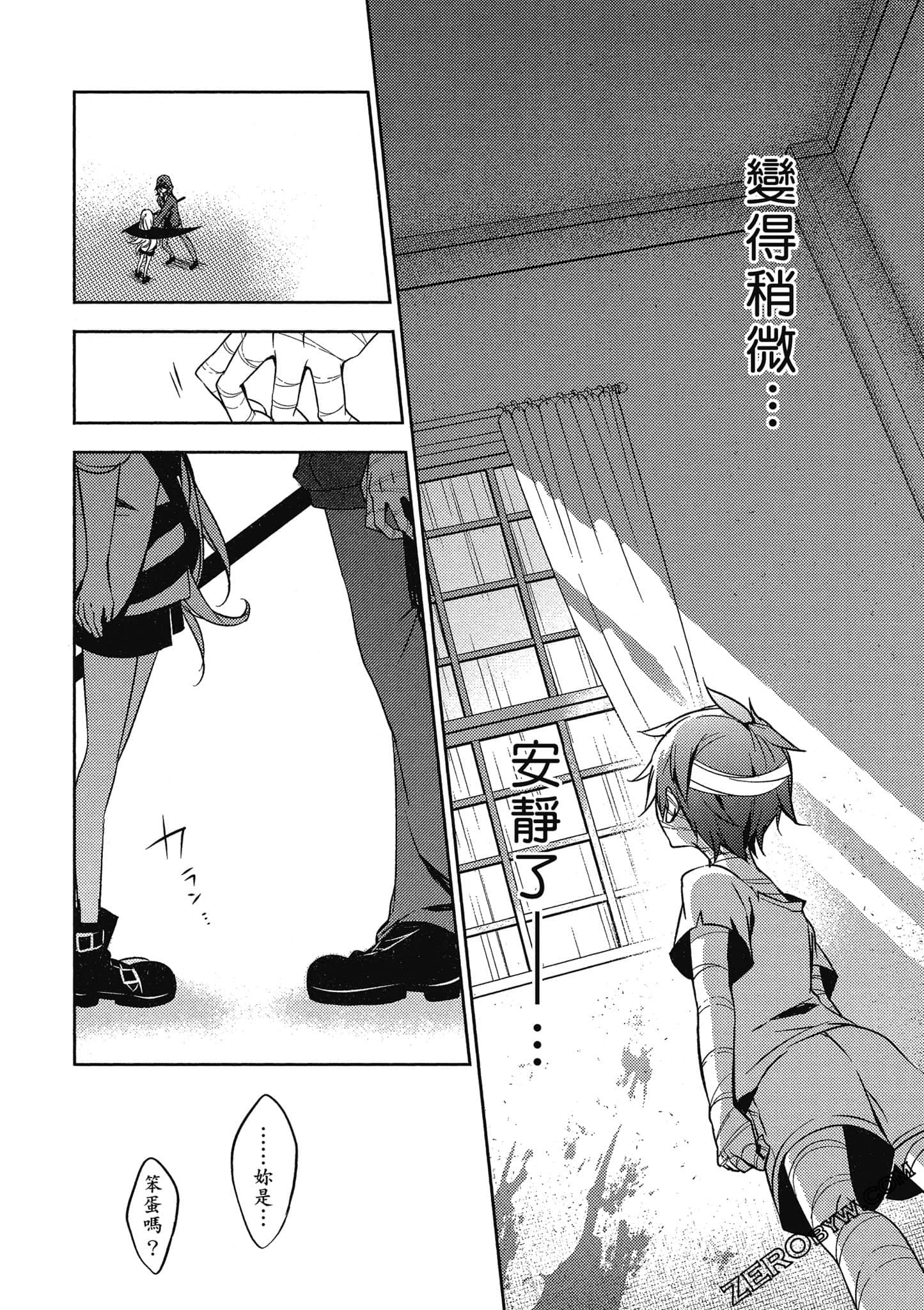 Page 109