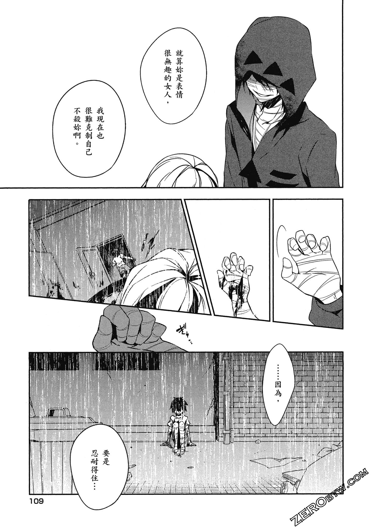 Page 110