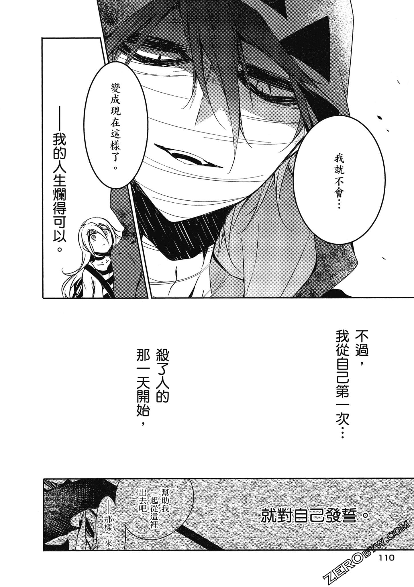 Page 111