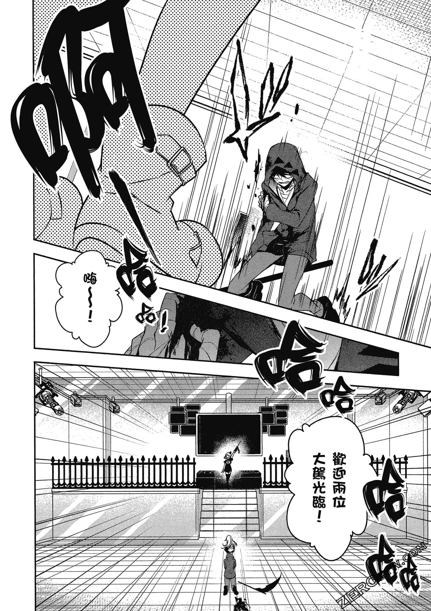 Page 133