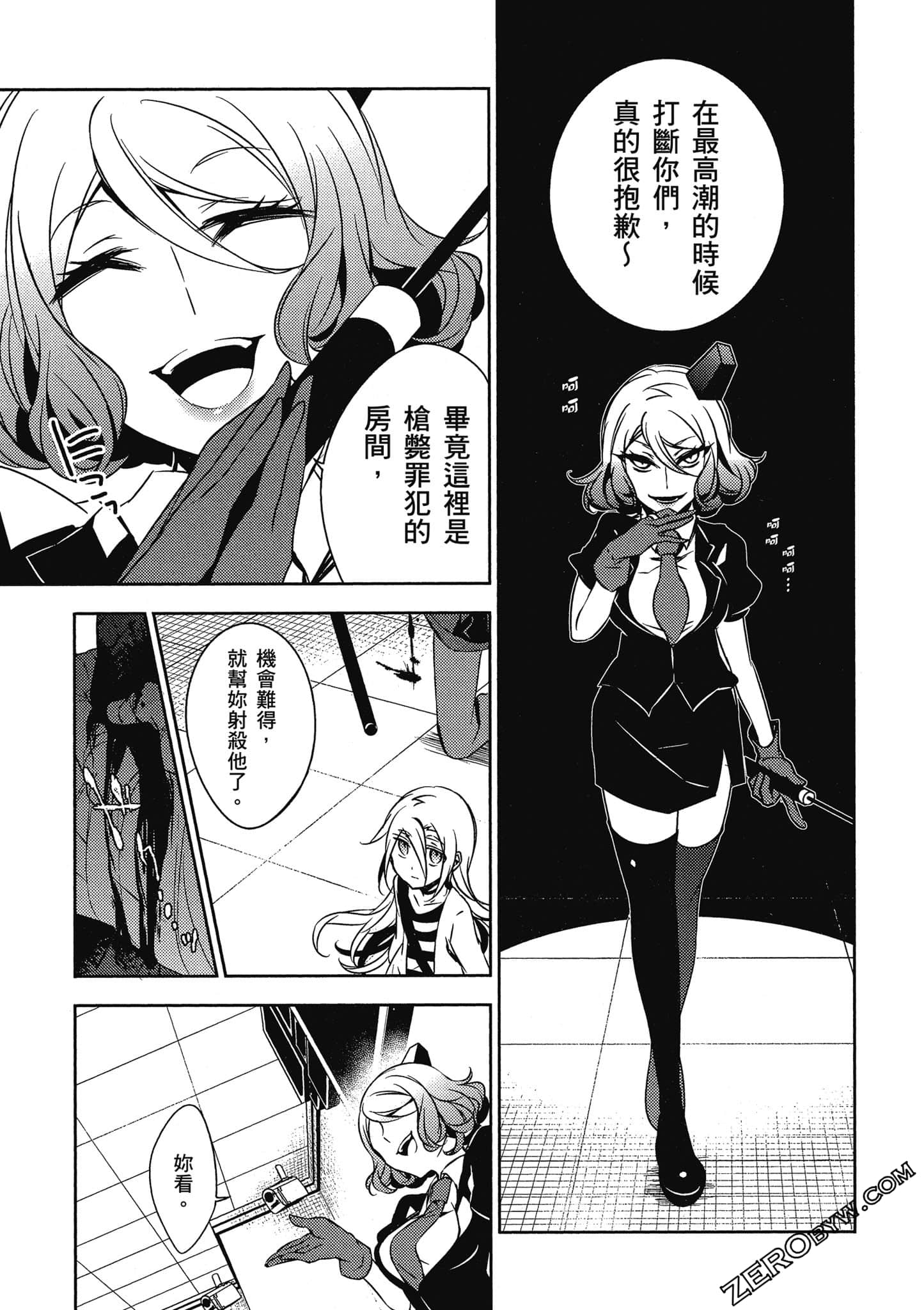 Page 134
