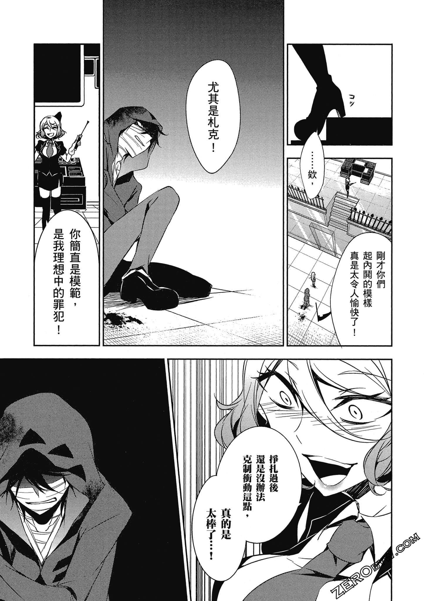 Page 136