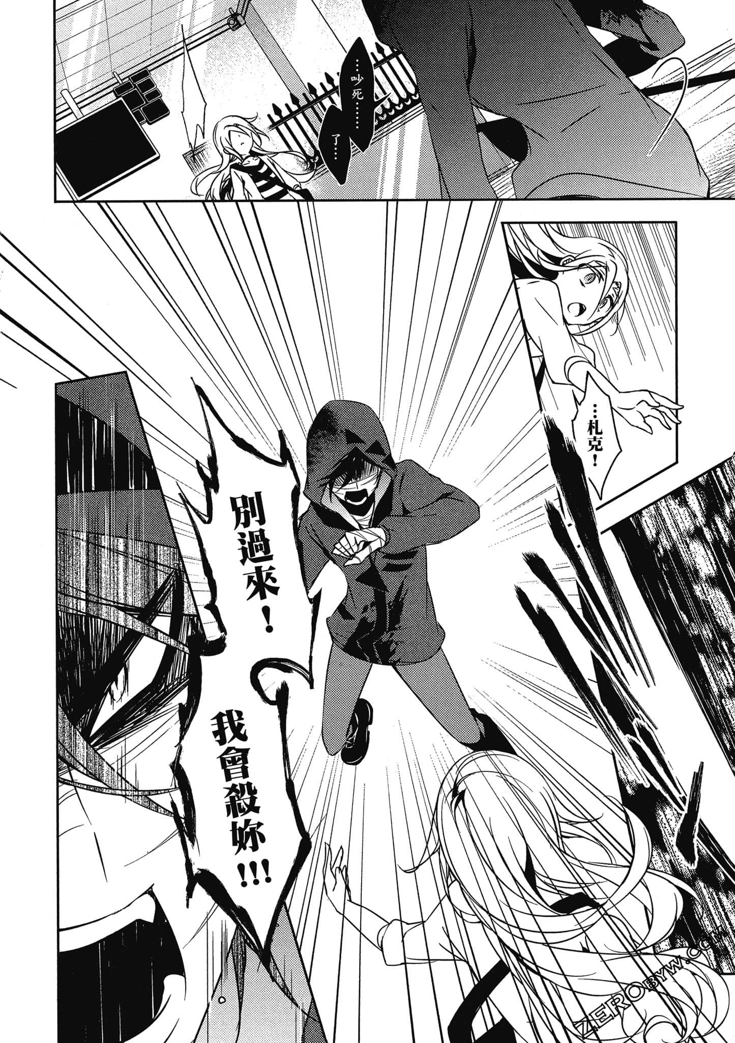 Page 137