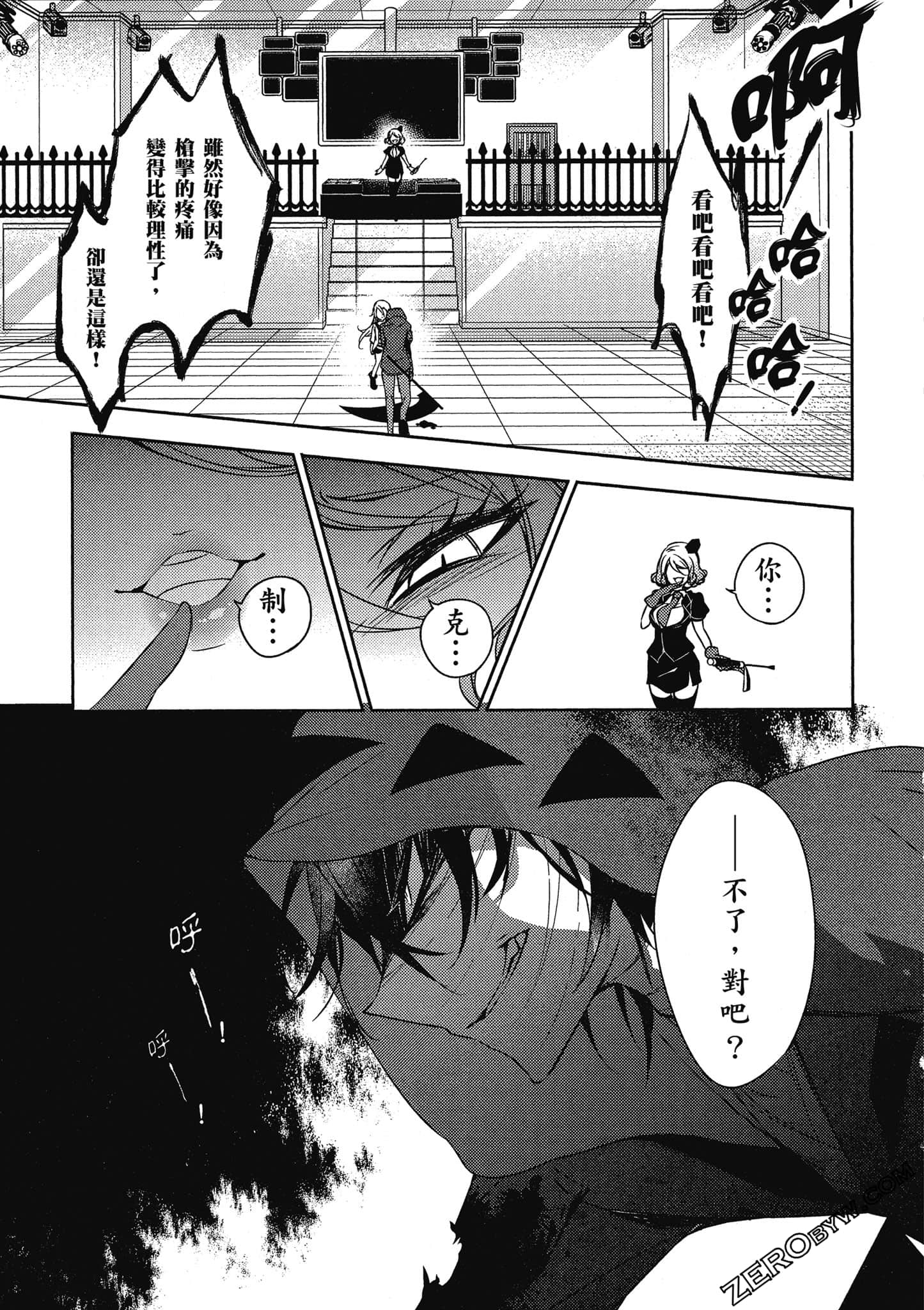 Page 138