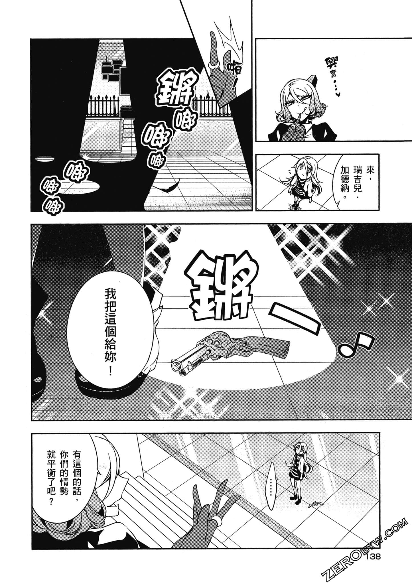 Page 139