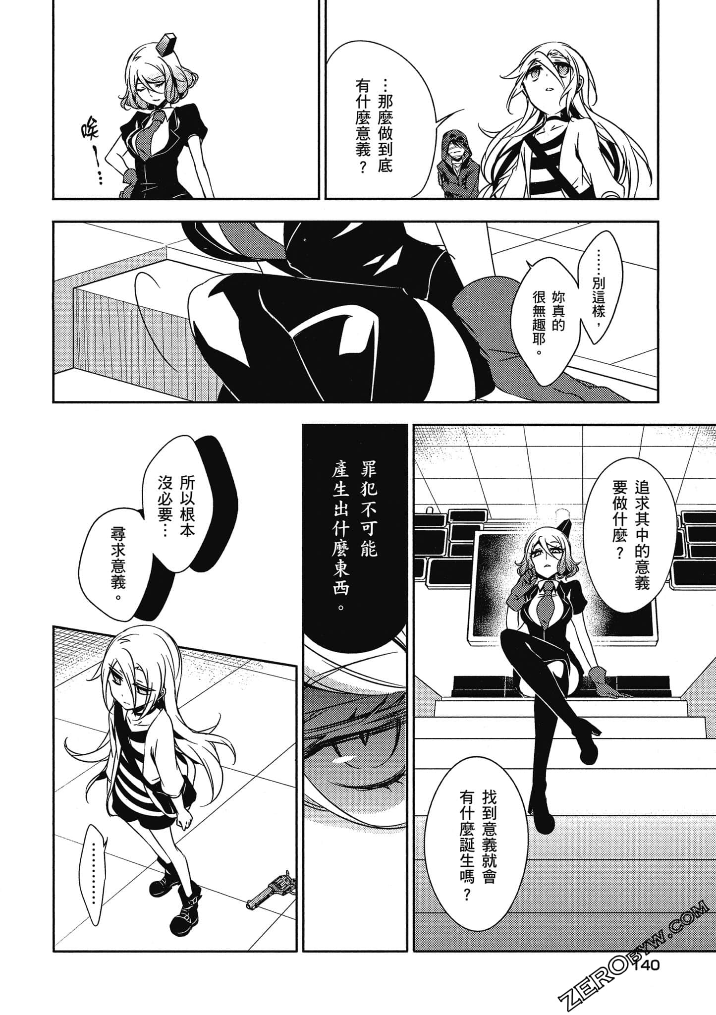 Page 141