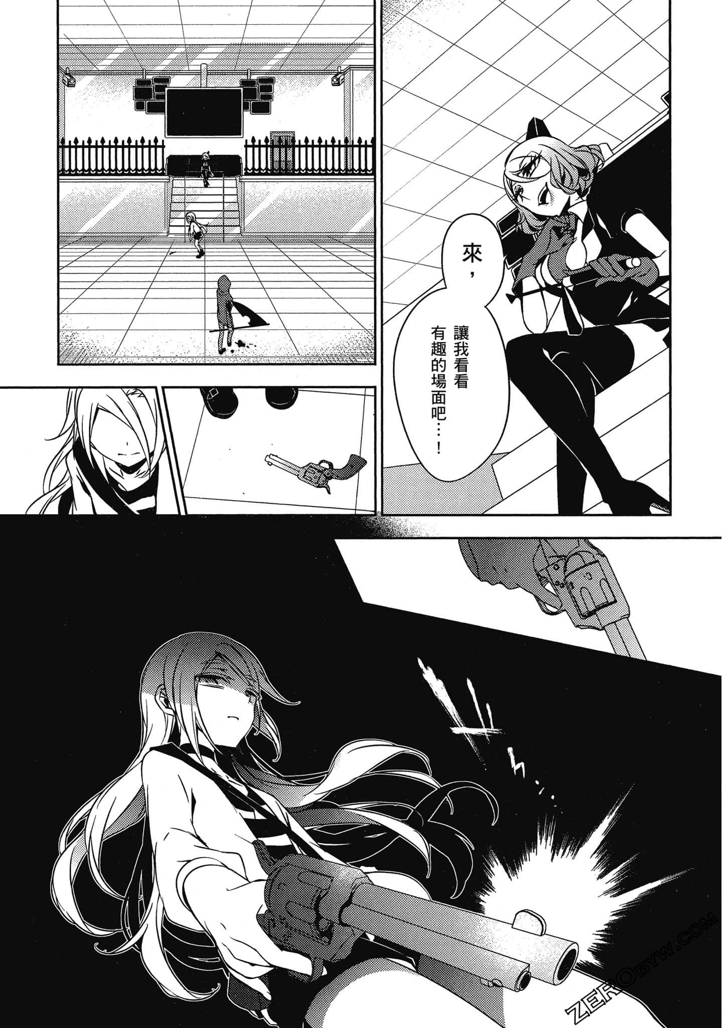 Page 142