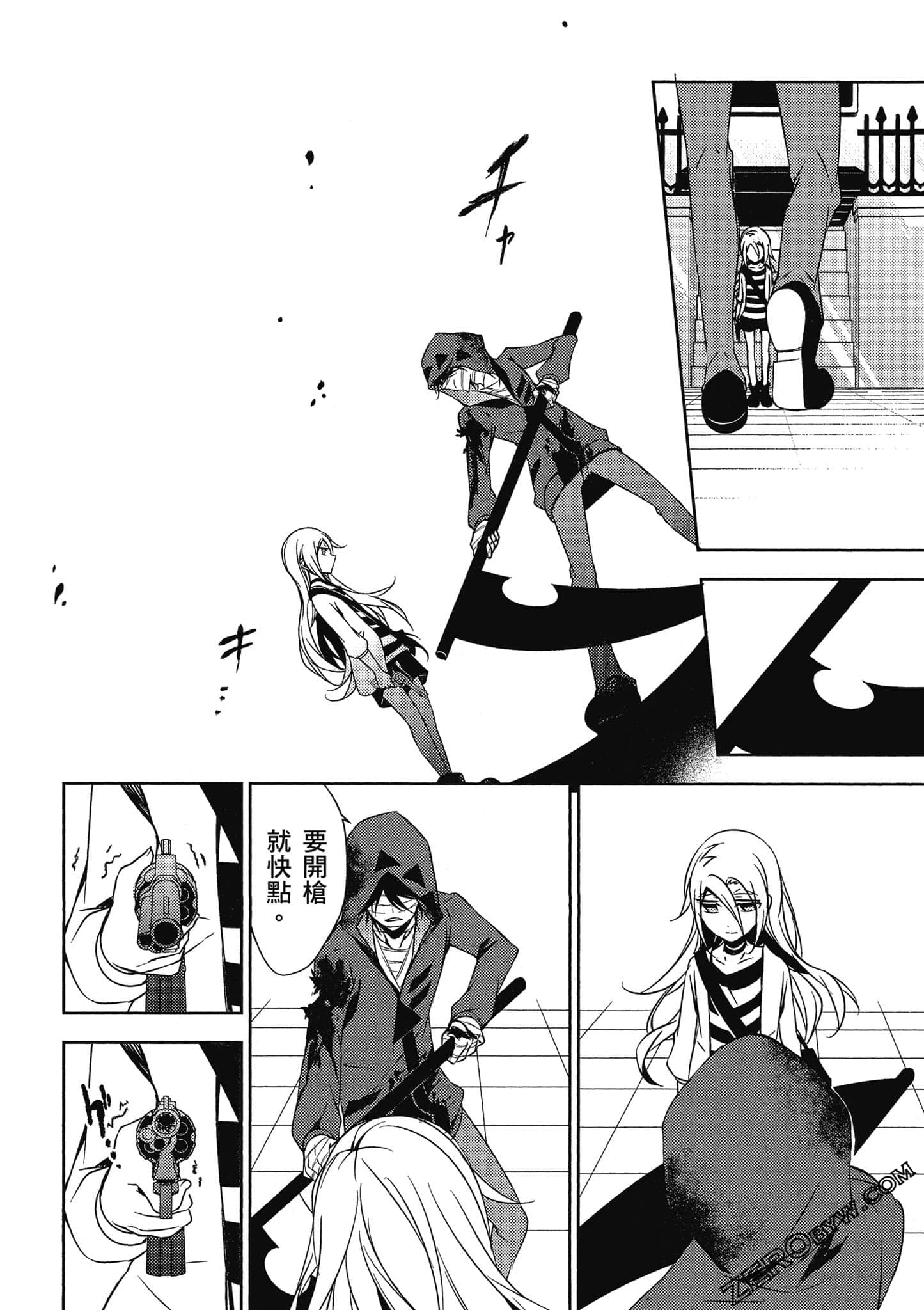 Page 143