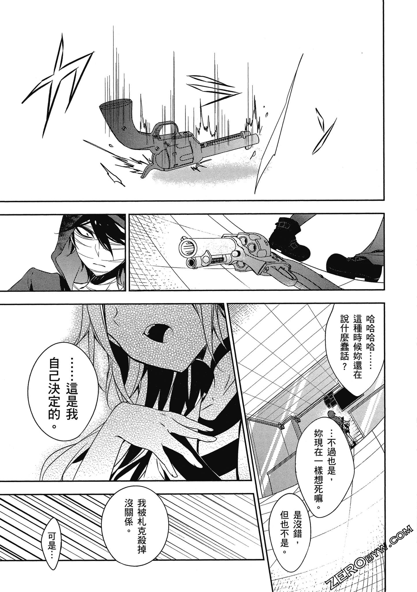 Page 148