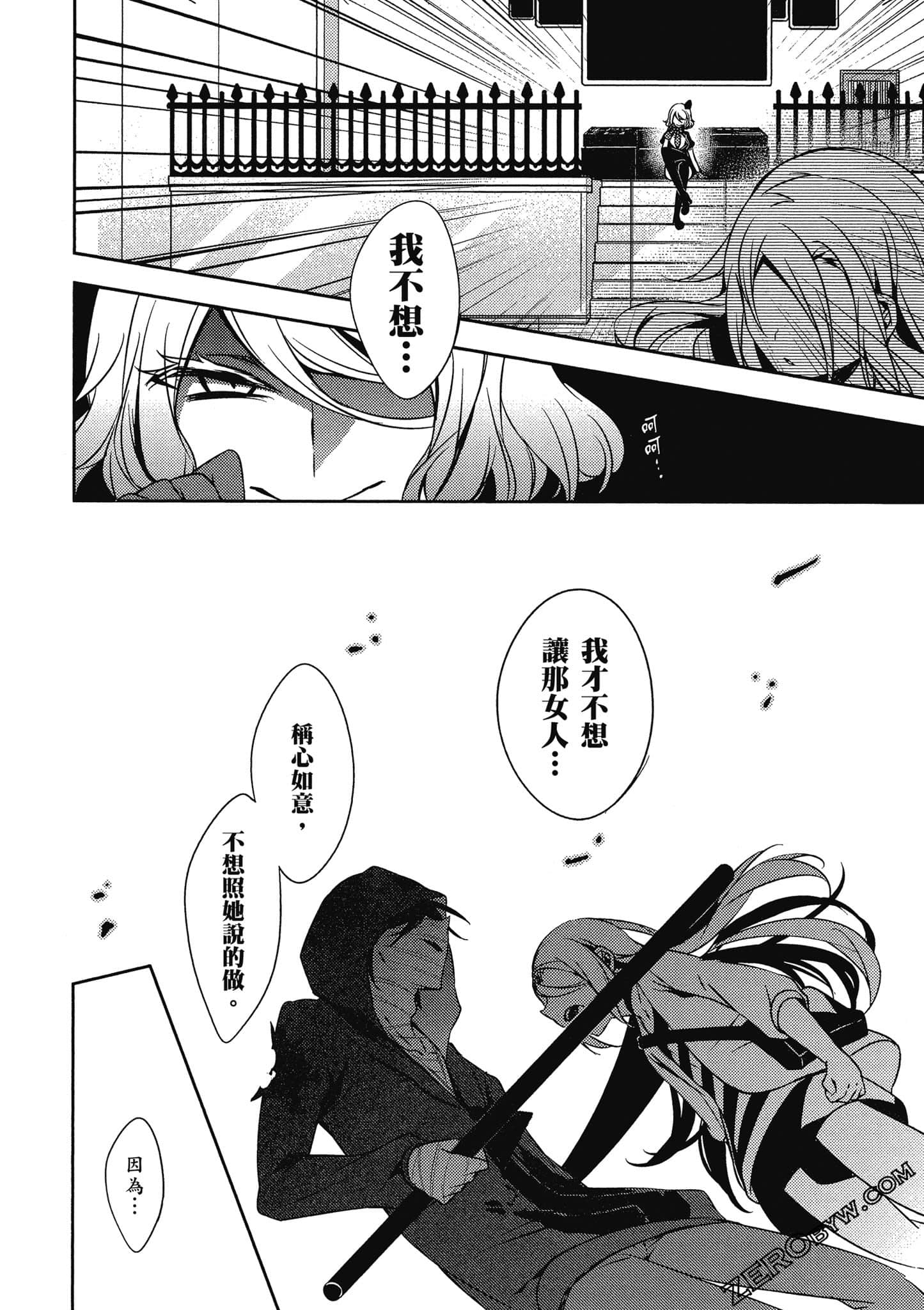 Page 149