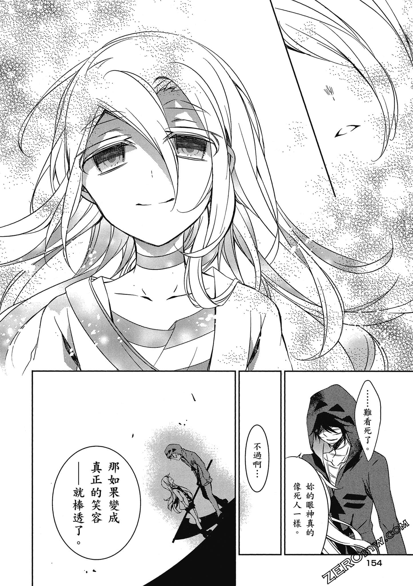 Page 155