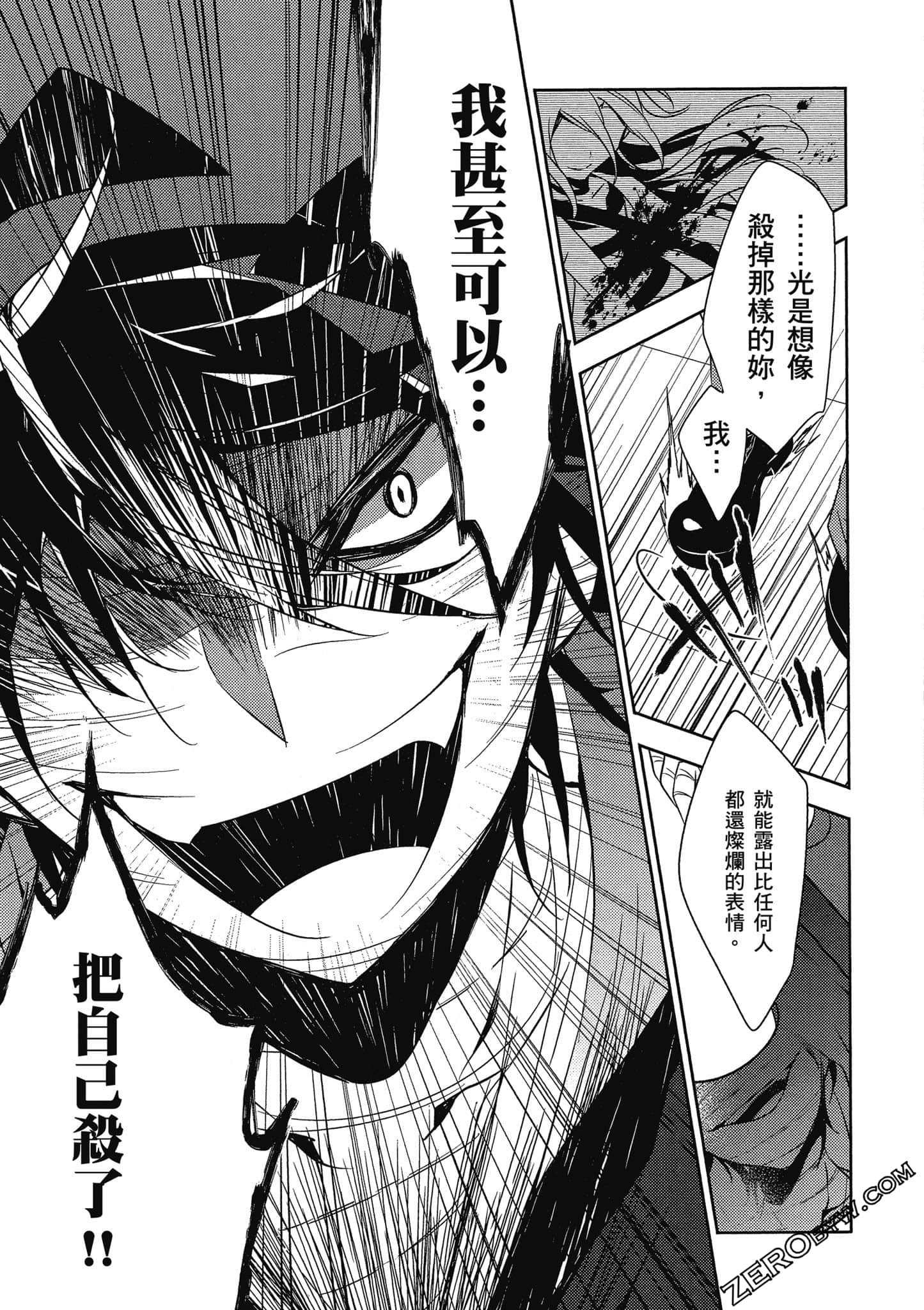 Page 156