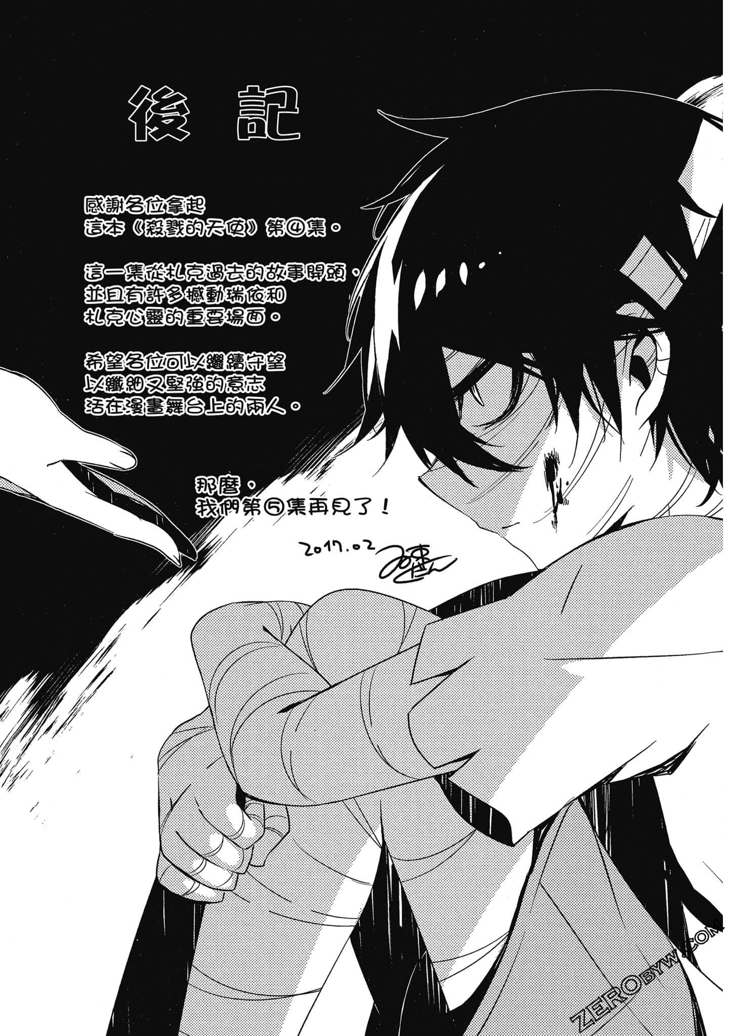 Page 162