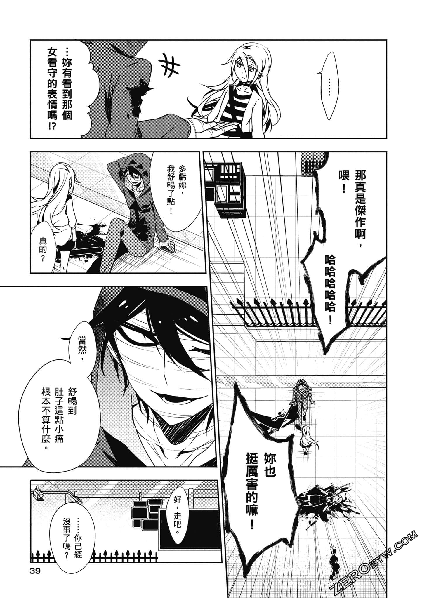 Page 40