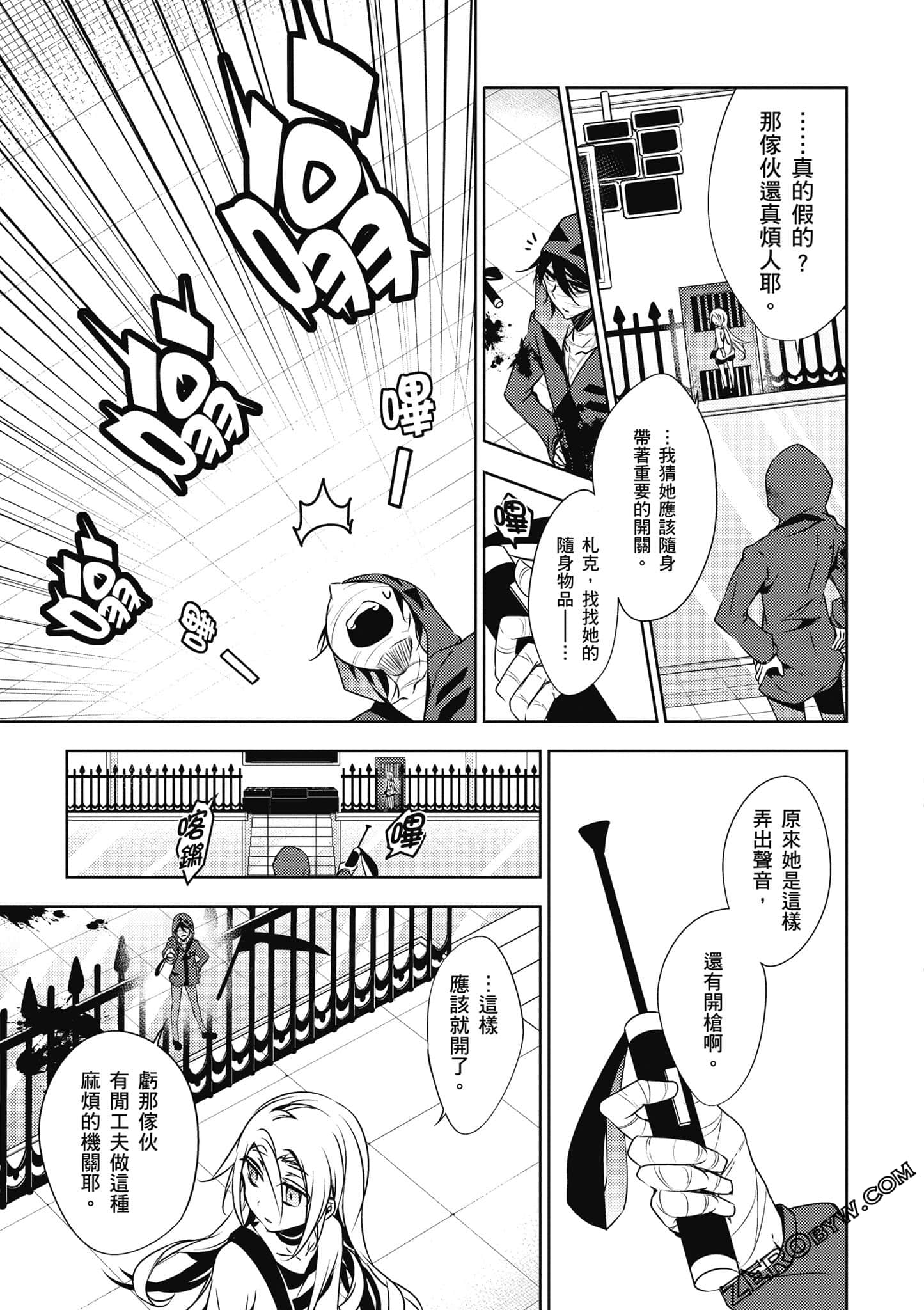 Page 42