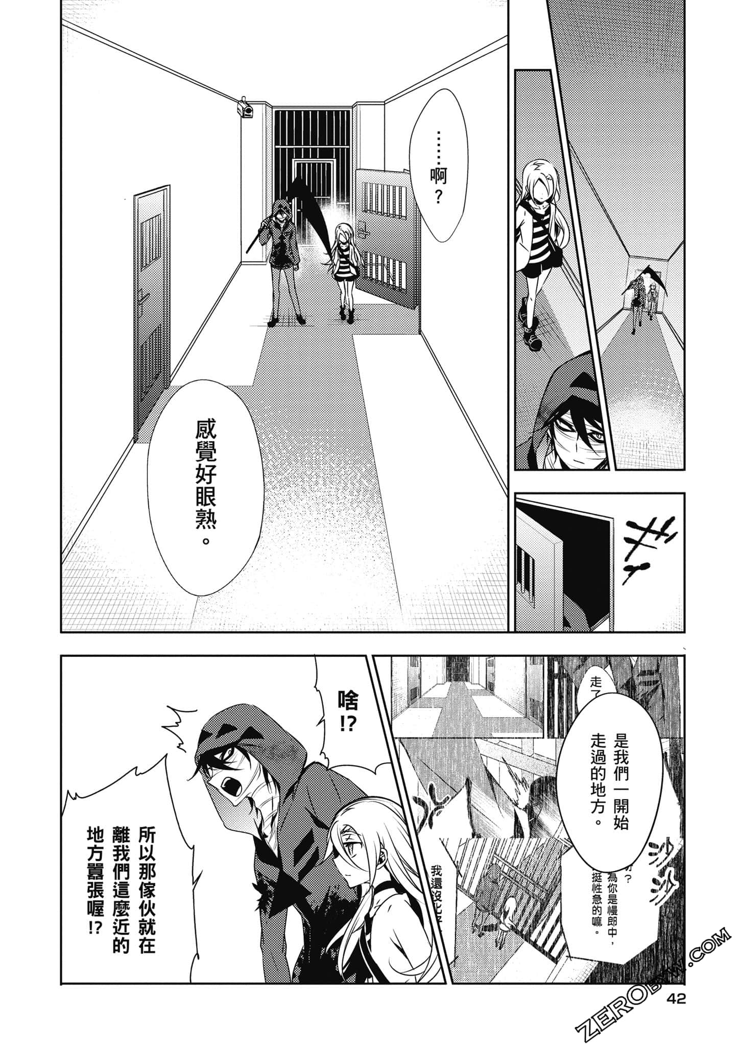 Page 43