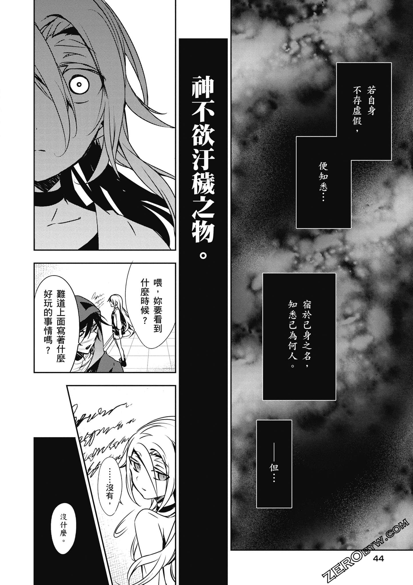 Page 45