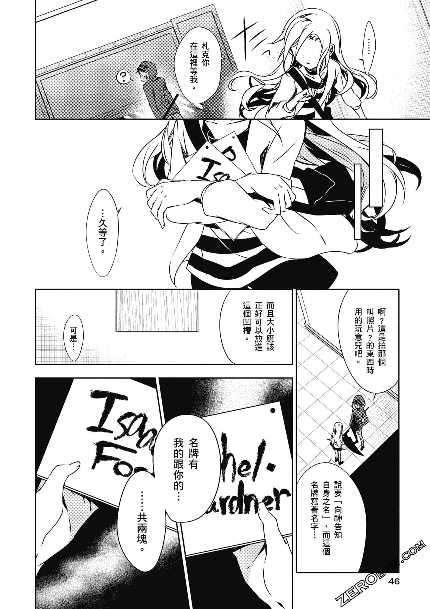 Page 47