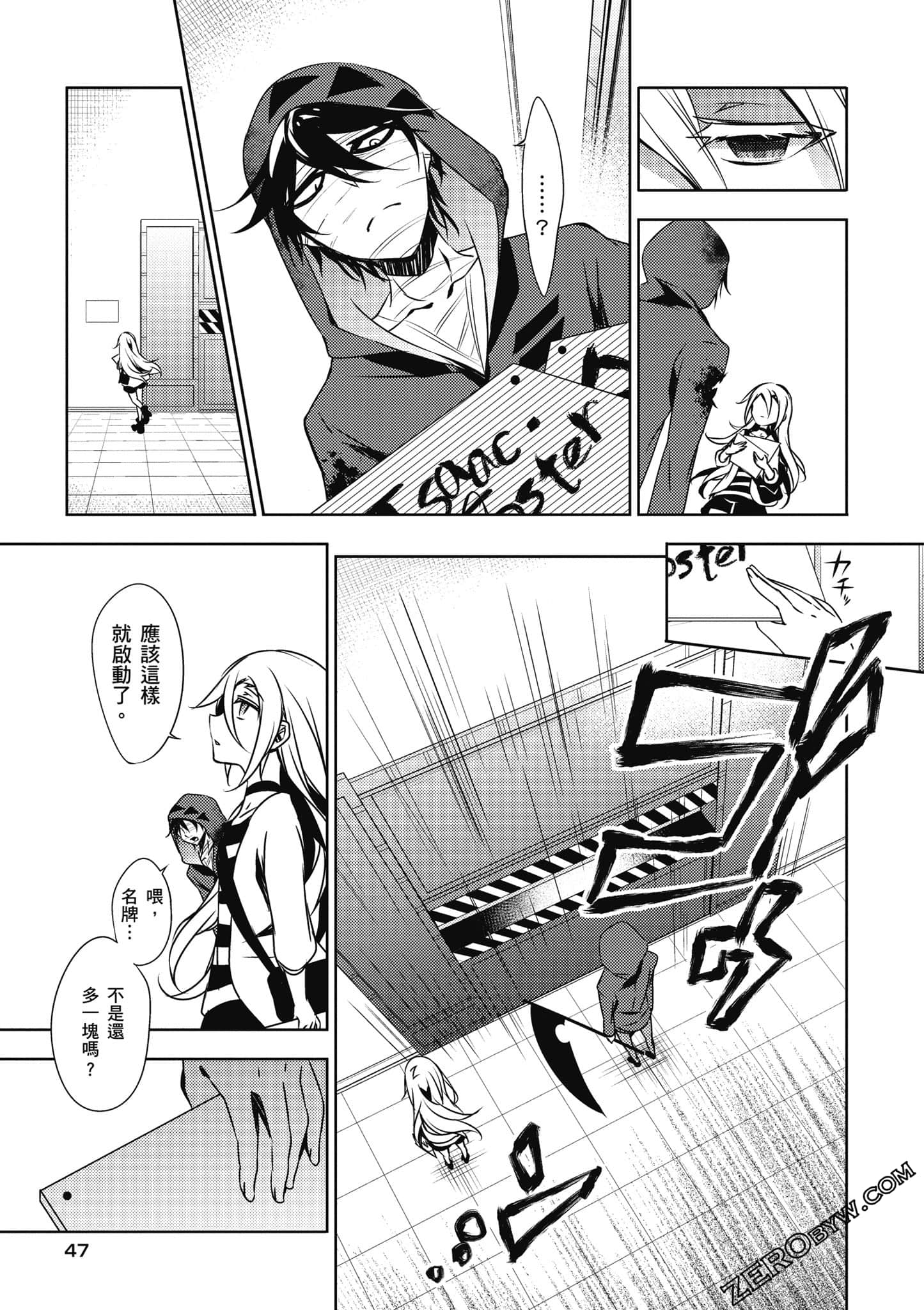 Page 48