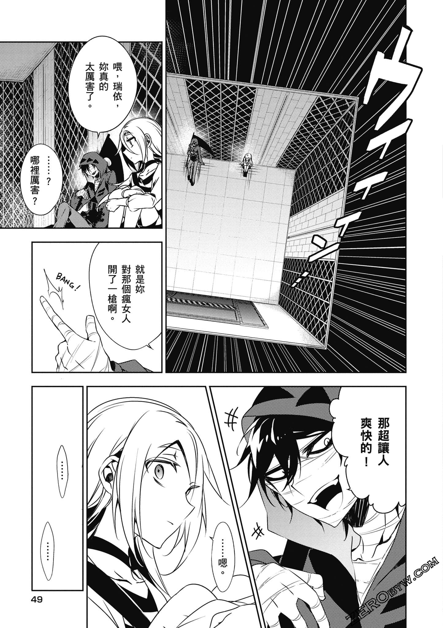 Page 50