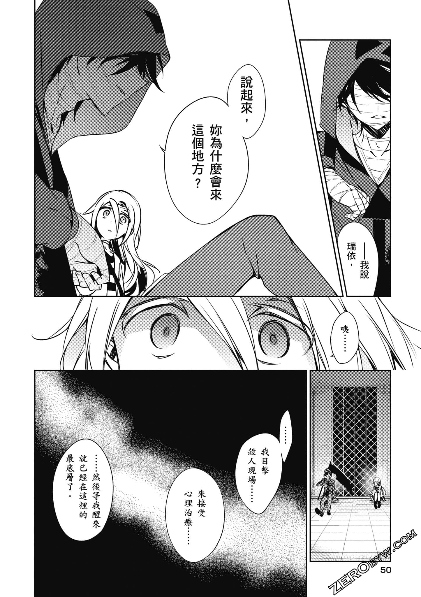 Page 51