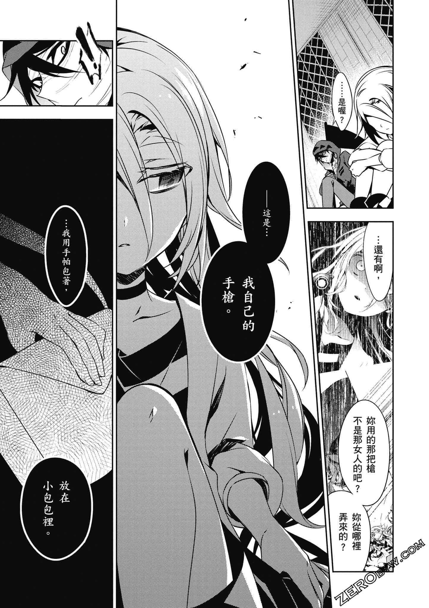 Page 52