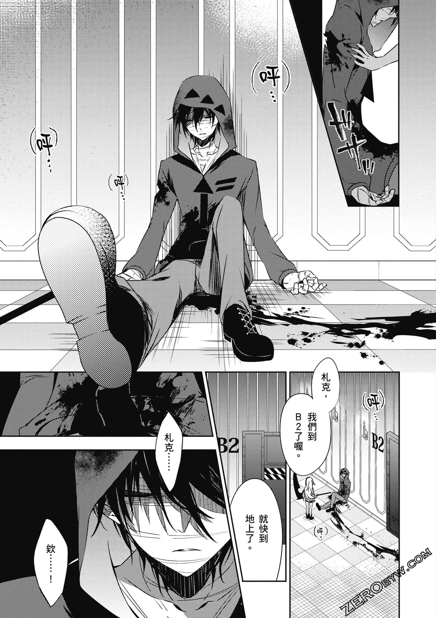 Page 64