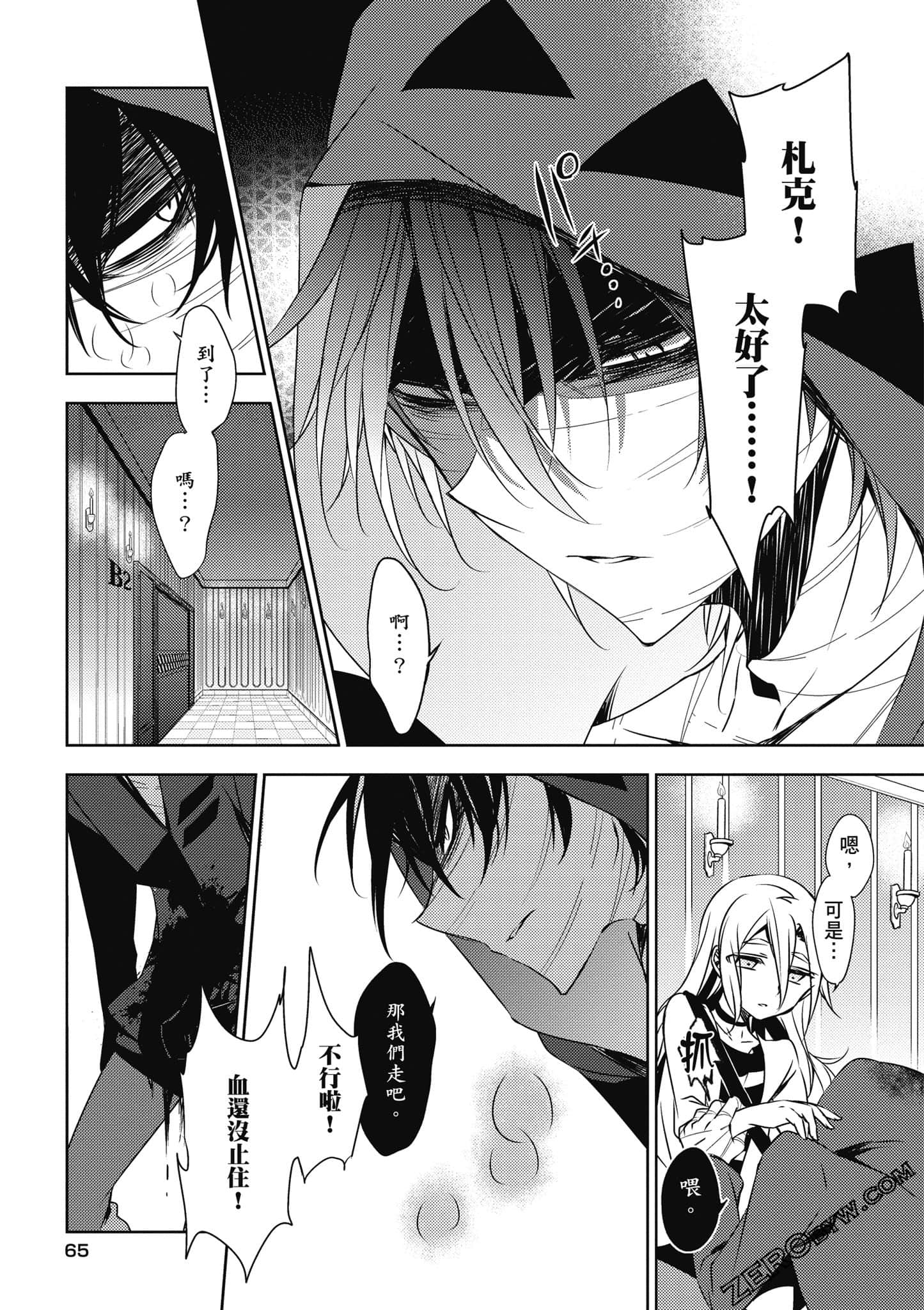 Page 66