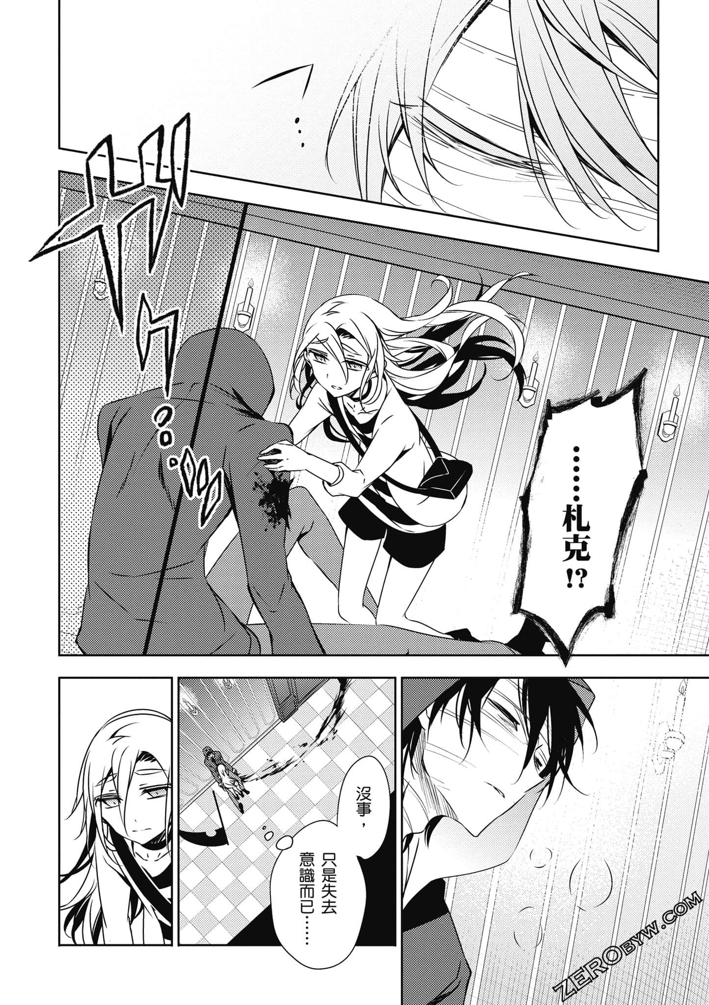 Page 69
