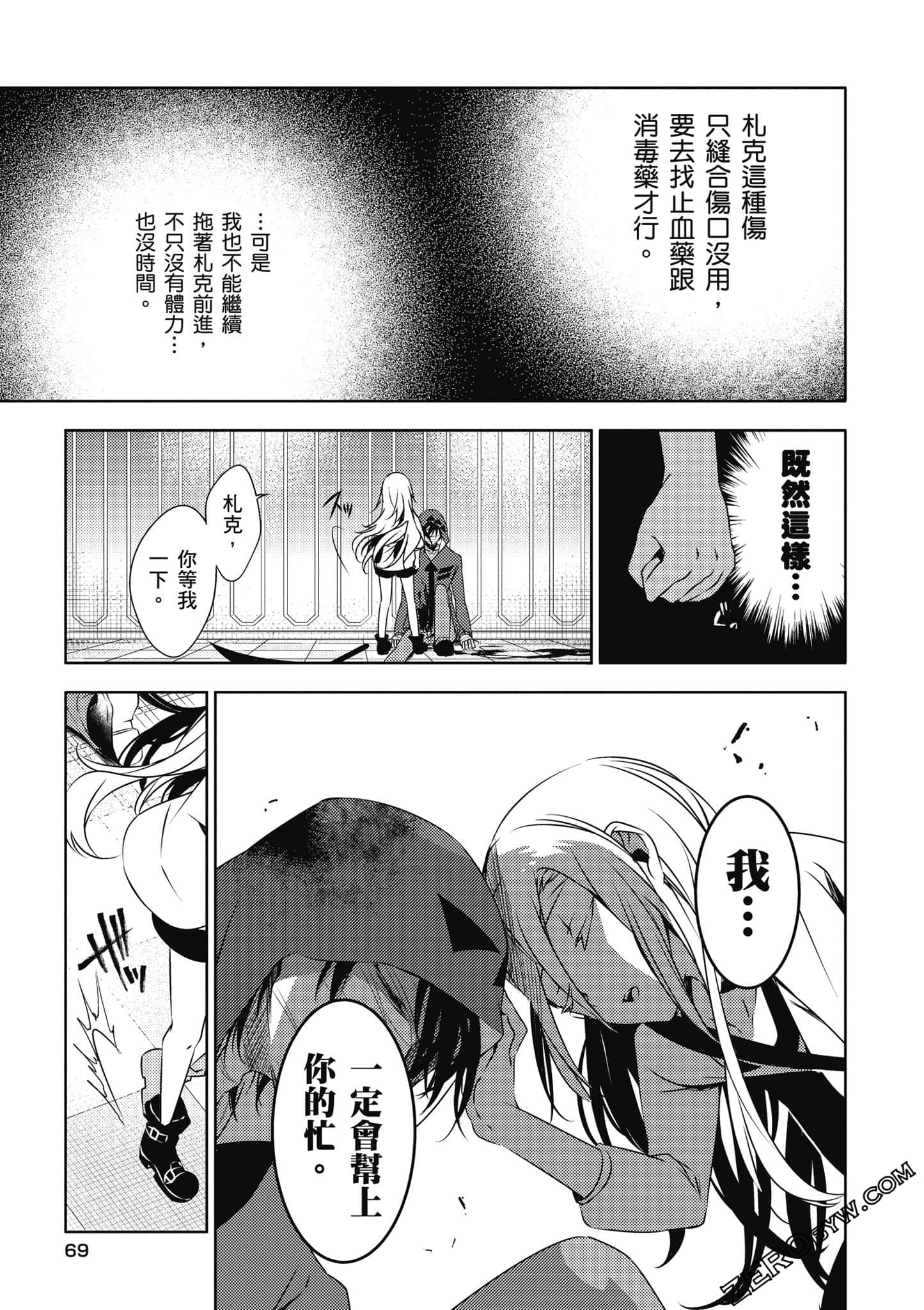 Page 70
